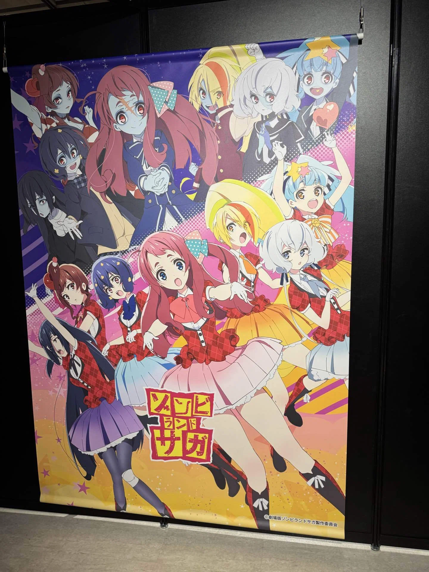 ゾンビランドサガEXPOに三度通った話（有楽町マルイ）｜づぅつん