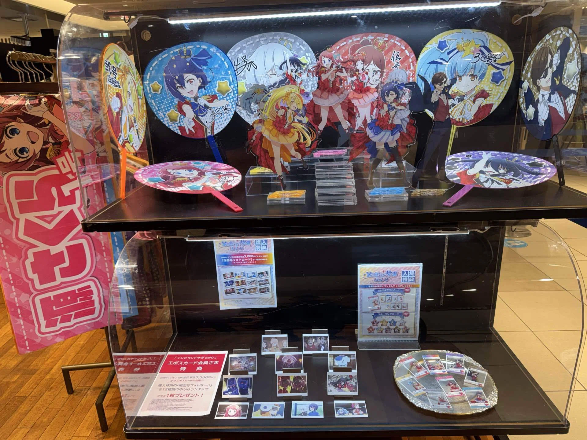 ゾンビランドサガEXPOに三度通った話（有楽町マルイ）｜づぅつん