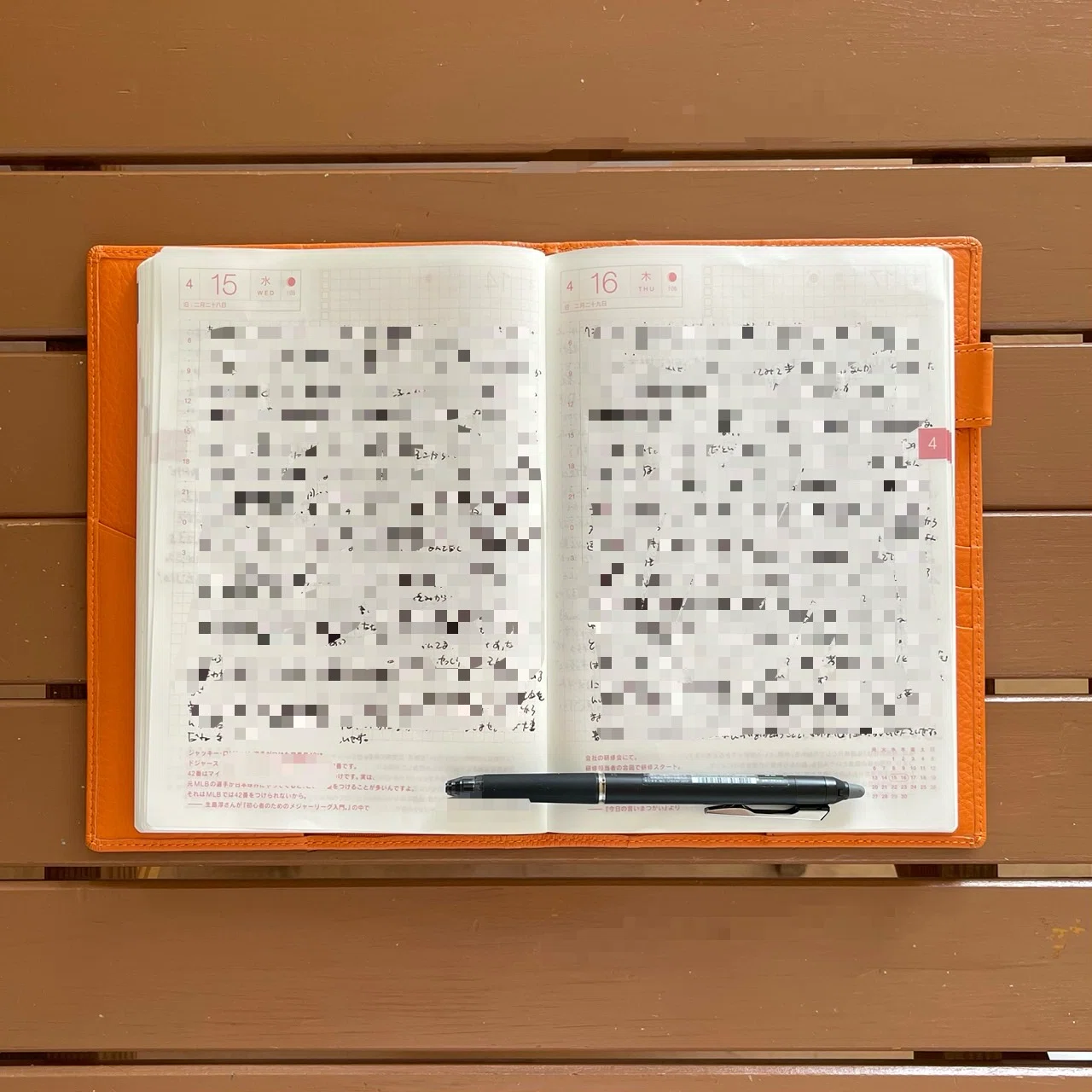 ほぼ日でモーニング・ページを3ヶ月やったら“これでいいのか？”が