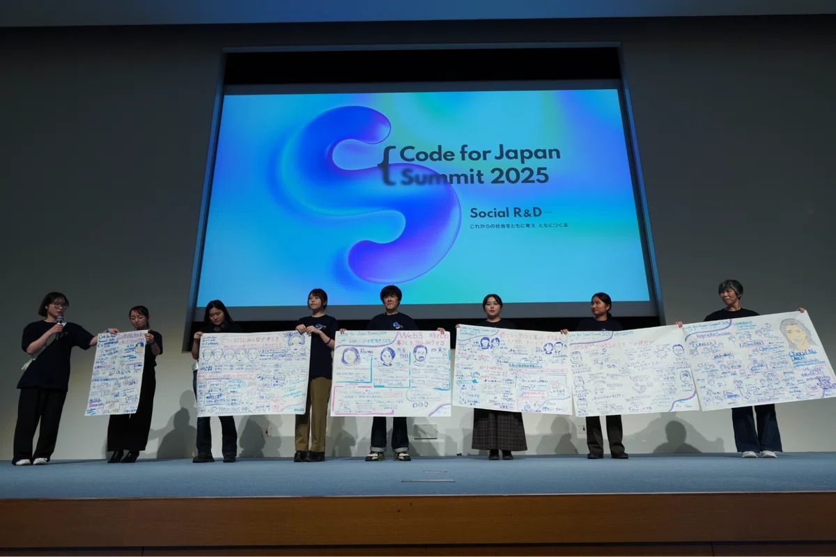 Code for Japan Summit 2025 でのグラフィックレコーディング｜とくみさ