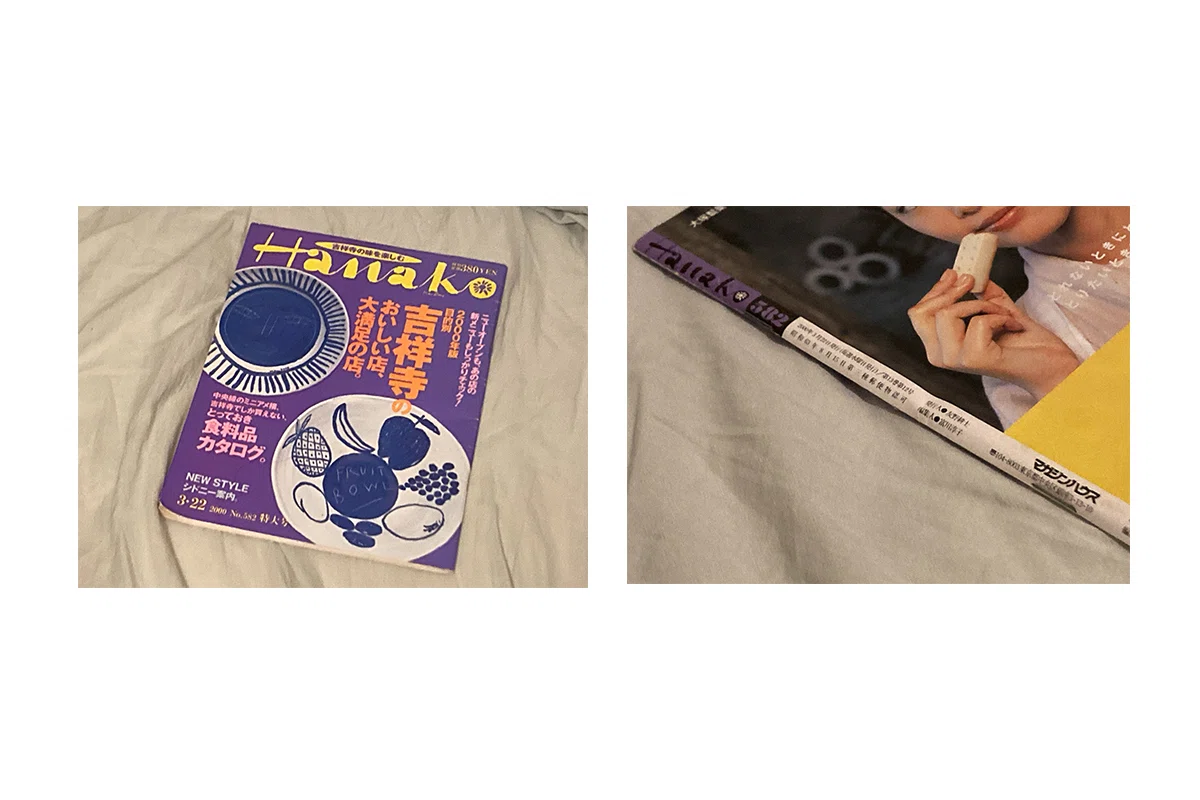 自分がおもしろきゃいいんだから――雑誌の編集長｜元マガジンハウス