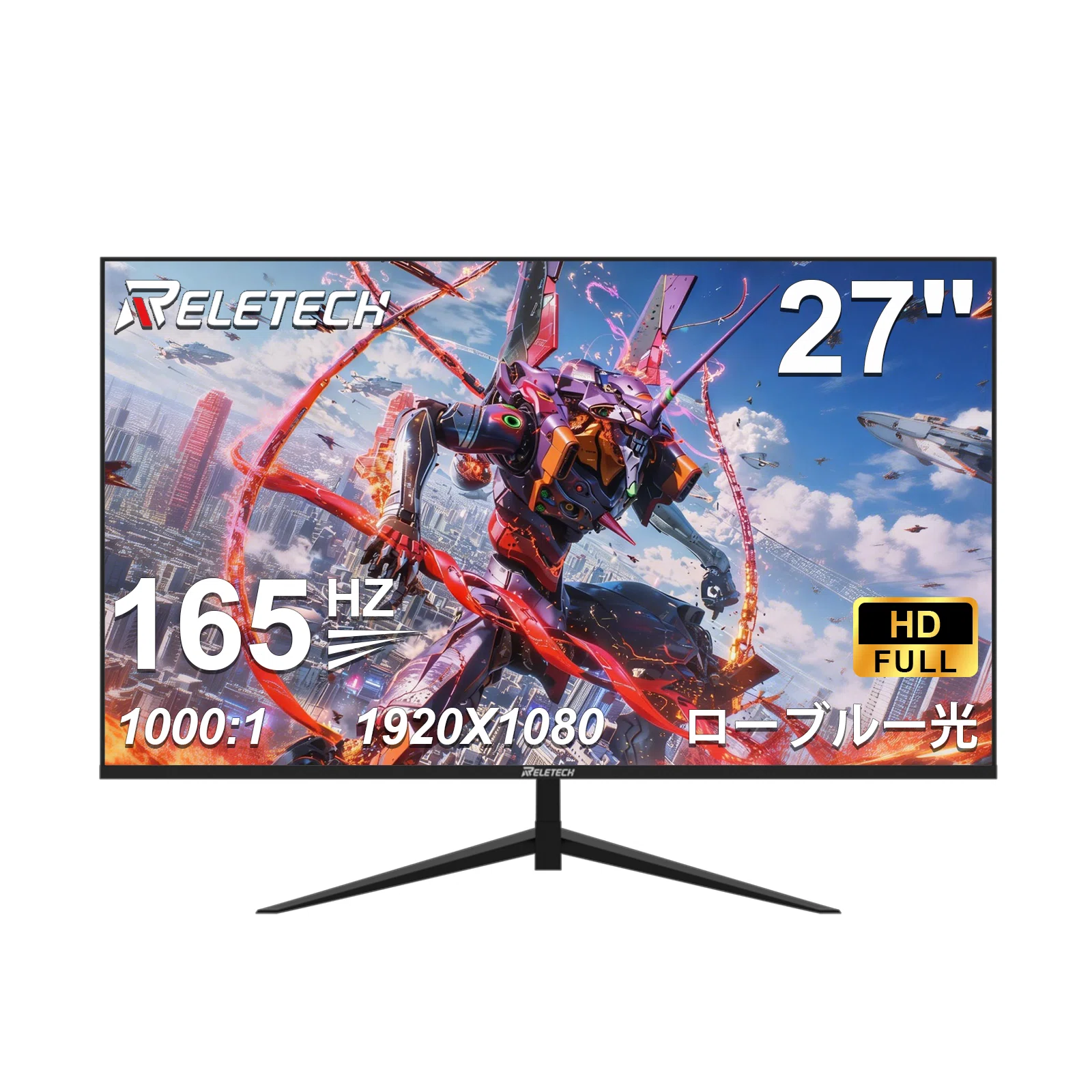 27インチFHD 165Hzが2026年最も賢い選択である理由｜Reletech Official