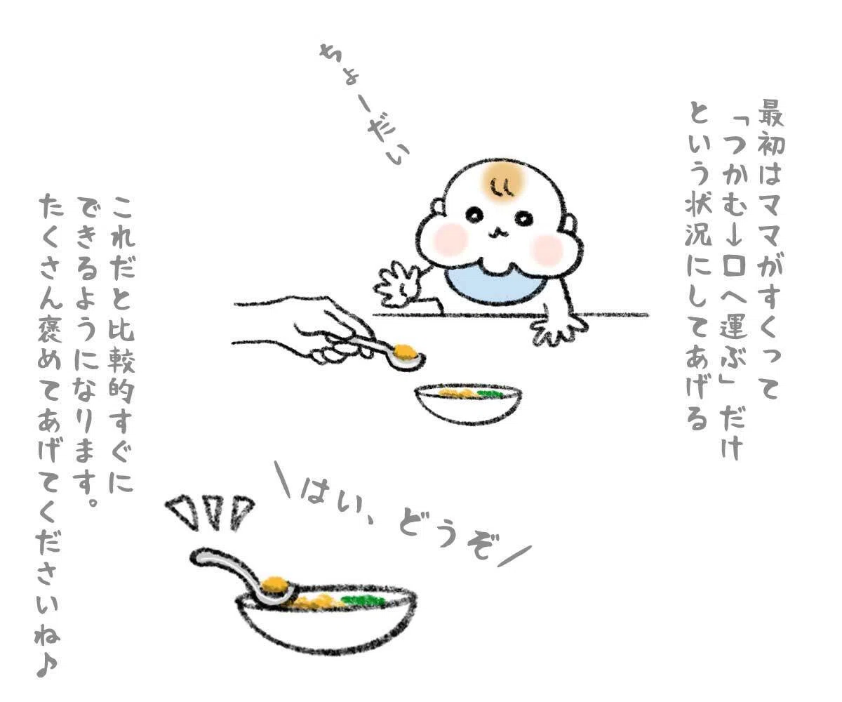 赤ちゃん 手づかみ 食べ しない