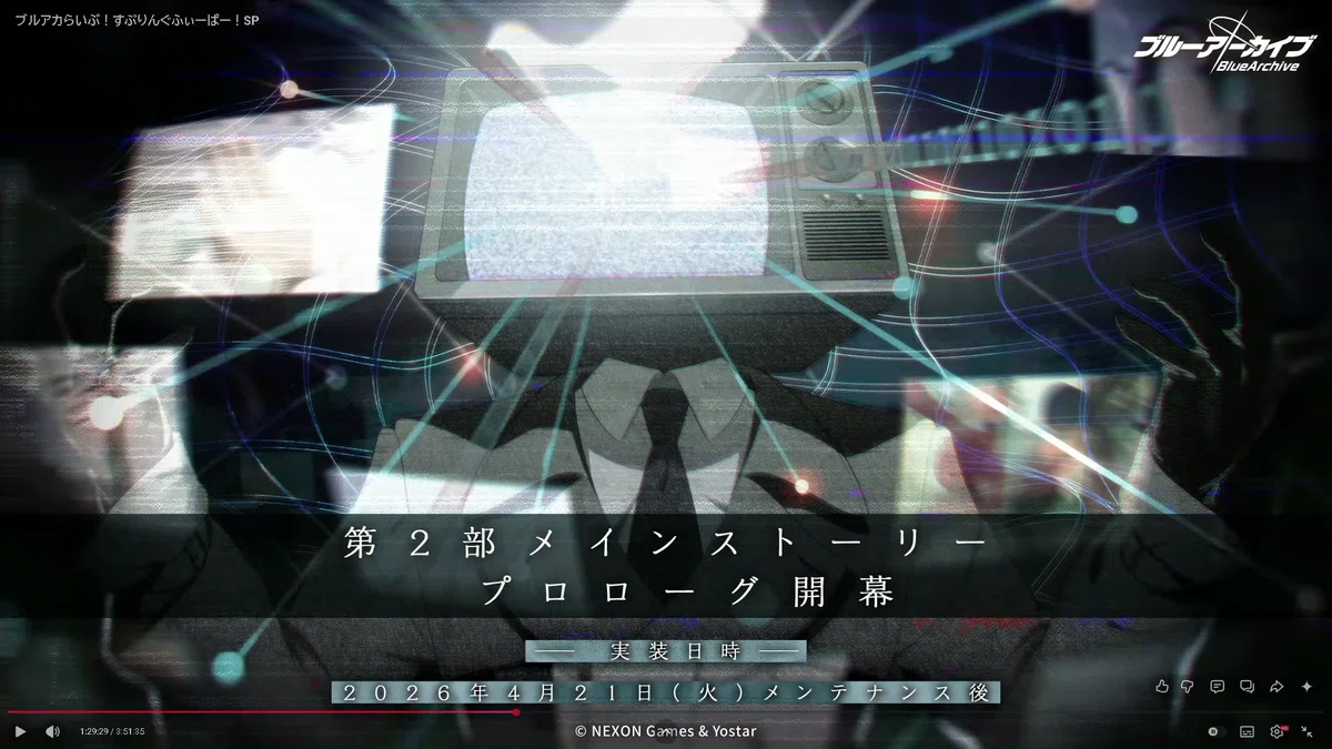 ブルアカ】7th PVに対して期待と不安を抱いた話｜kan4_x2