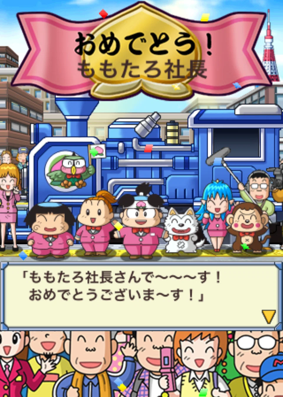 桃鉄🚃始めました｜うらら∥運を動かせ！タロット占