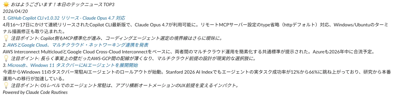 Claude Code Routines: Autonomous Agents Running on the Max Plan Only ...