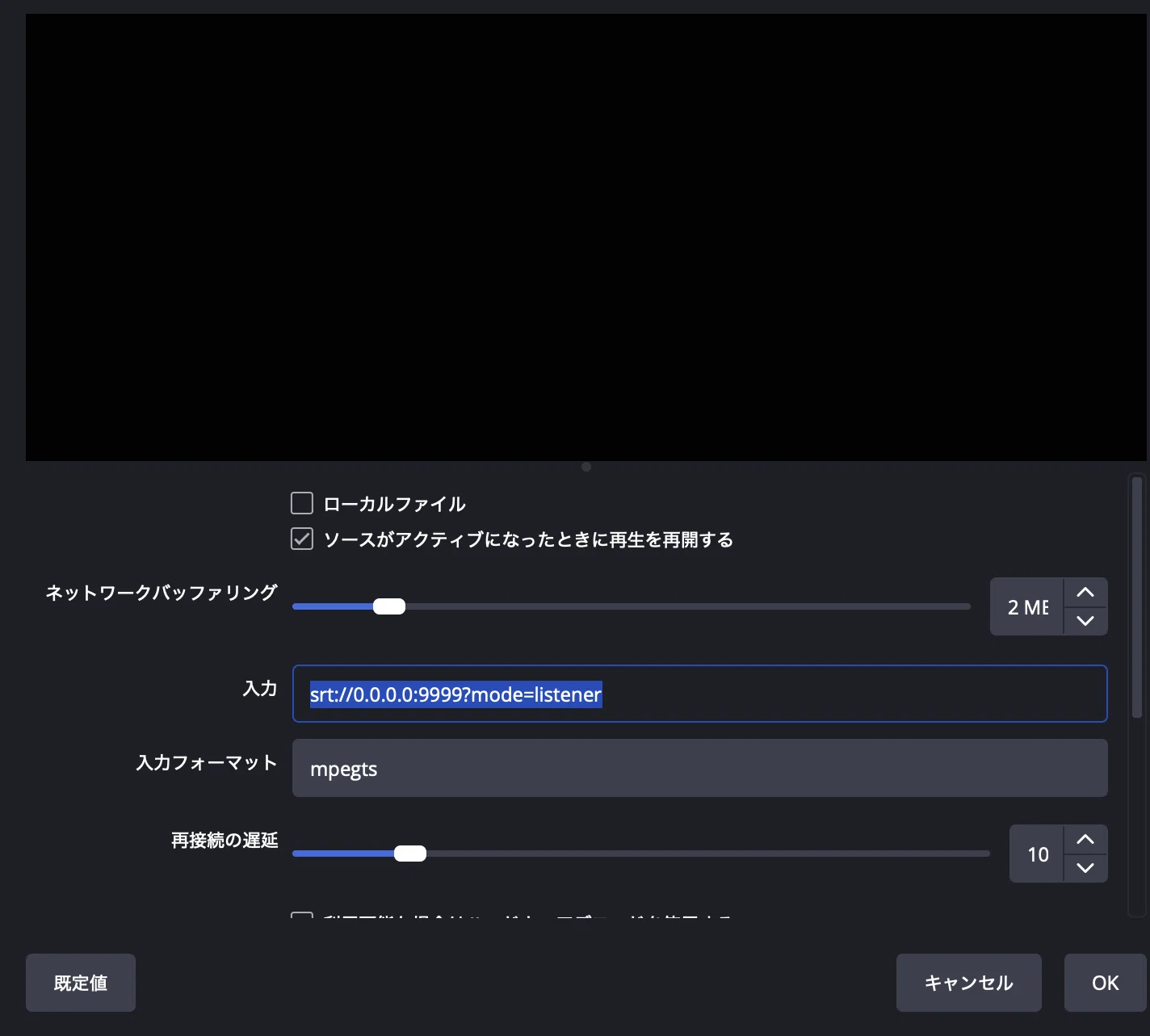 IRL配信（moblin→OBS→Twitch）on Mac｜あや氏