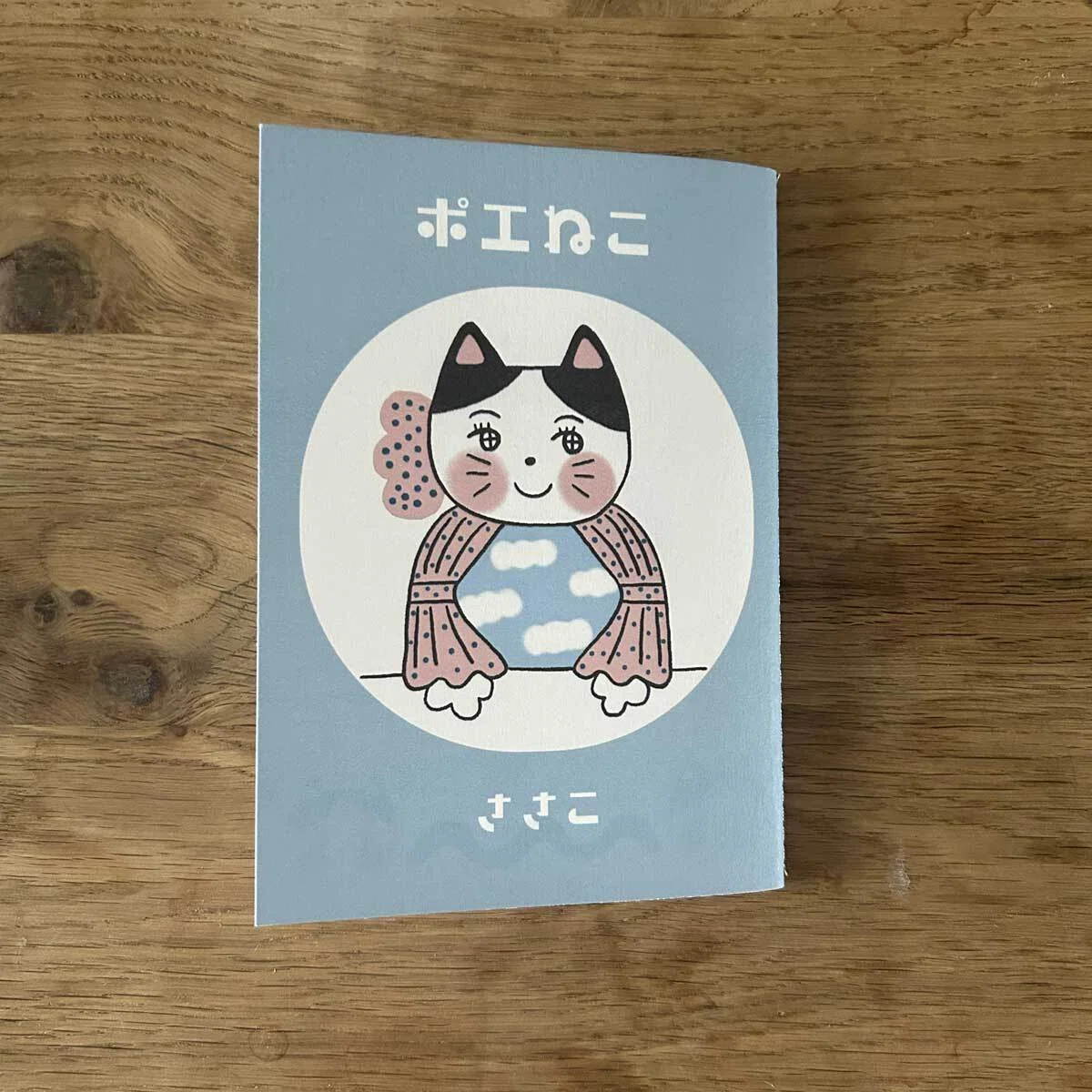 ぴょんきちページ ぴょんきち様専用ページ 【公式通販】