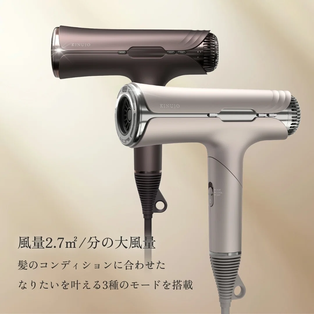 2026年新作】KINUJOが本気で作ったドライヤーの集大成：Silk Premium