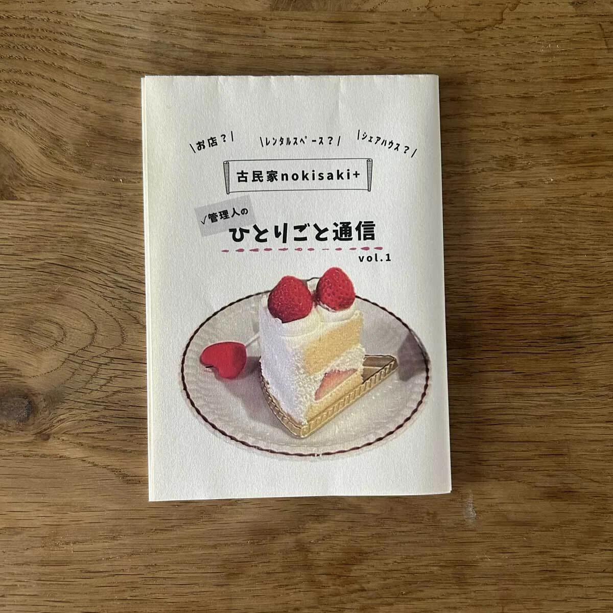 ぴょんきちページ ぴょんきち様専用ページ 【公式通販】