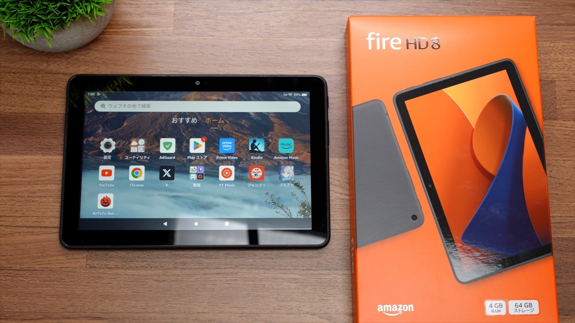 Amazon Fire HD 8（2024）を買ったのでレビュー！旧モデルからどう進化