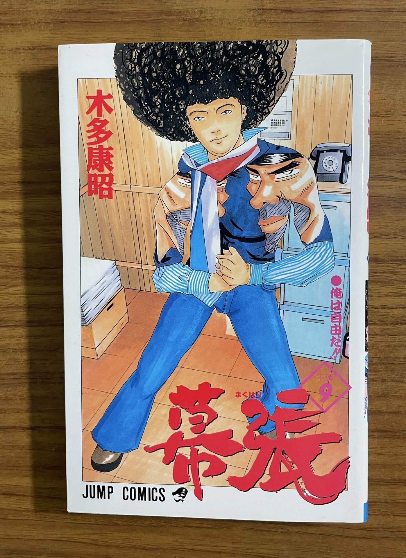 当時のメディア報道・掲載写真