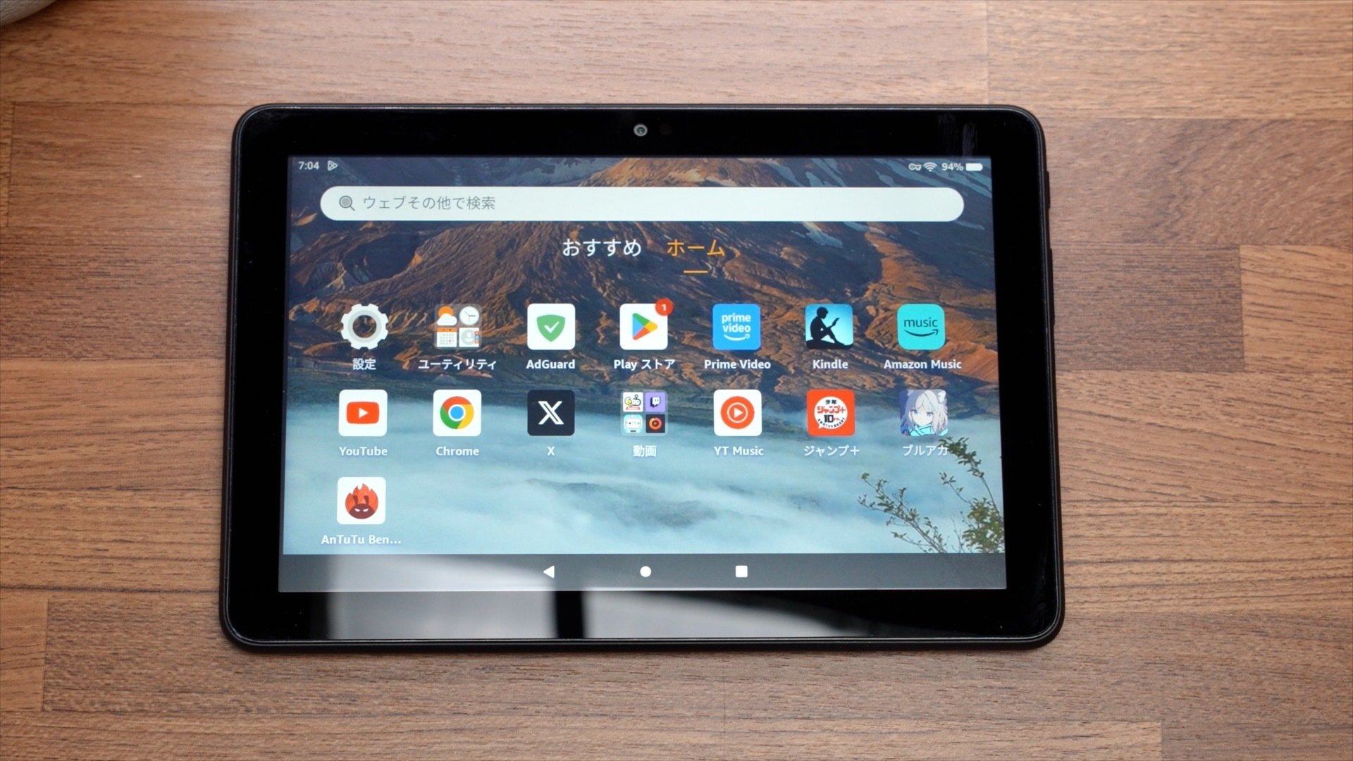 Amazon Fire HD 8（2024）を買ったのでレビュー！旧モデルからどう進化