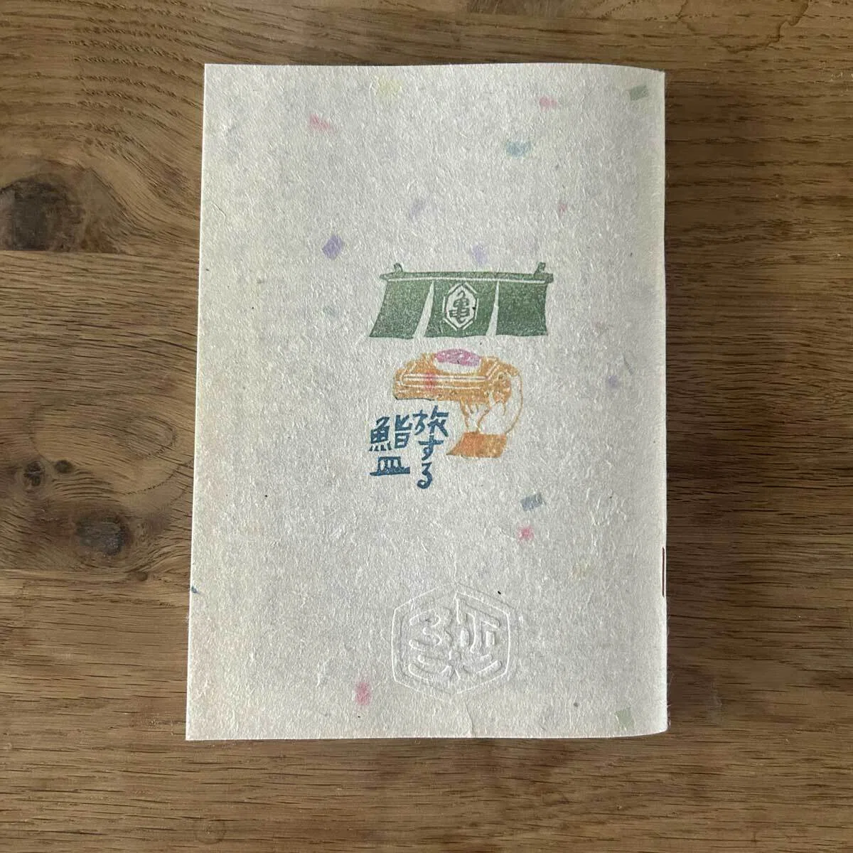 ぴょんきちページ ぴょんきち様専用ページ 【公式通販】