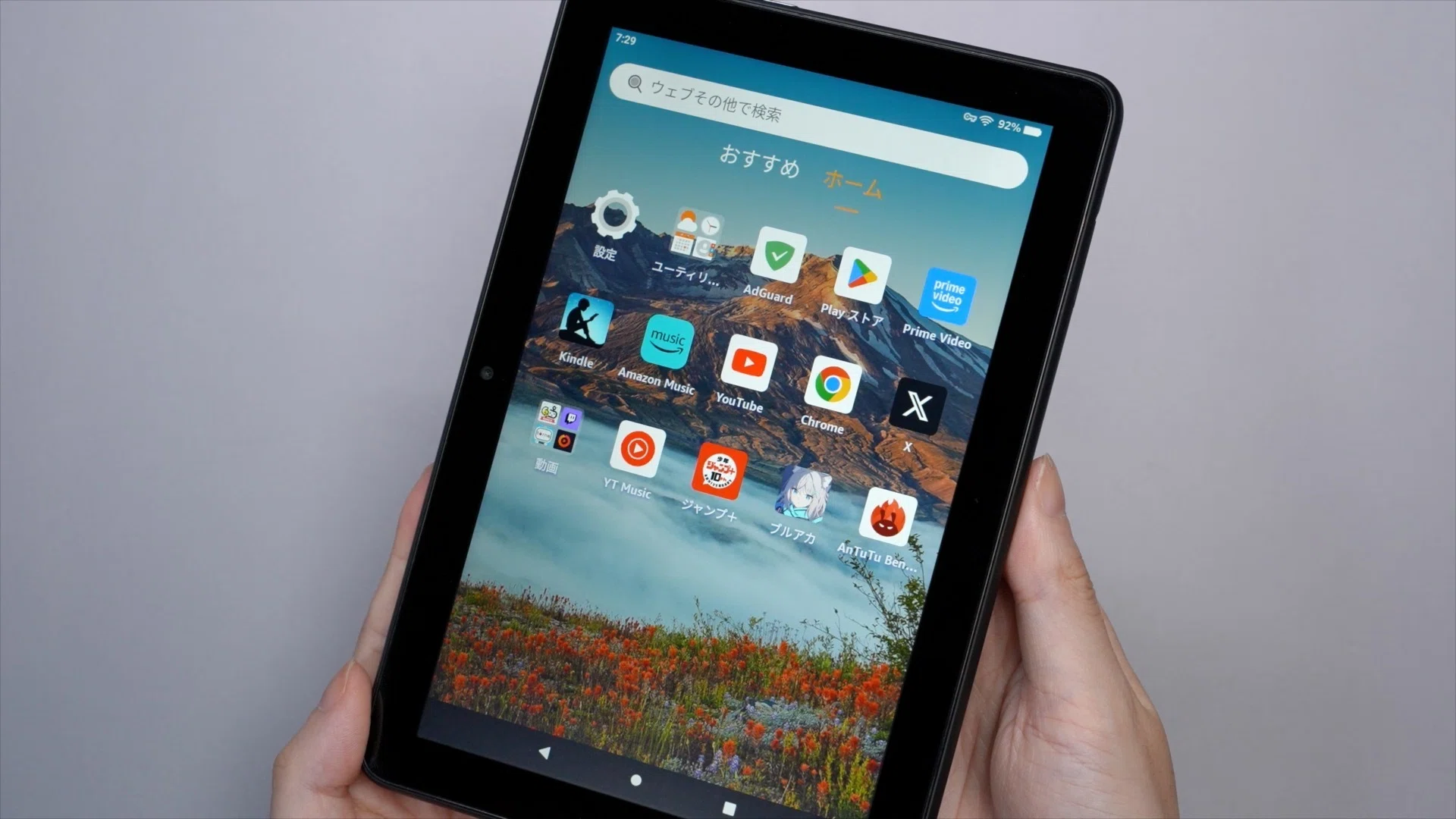 Amazon Fire HD 8（2024）を買ったのでレビュー！旧モデルからどう進化