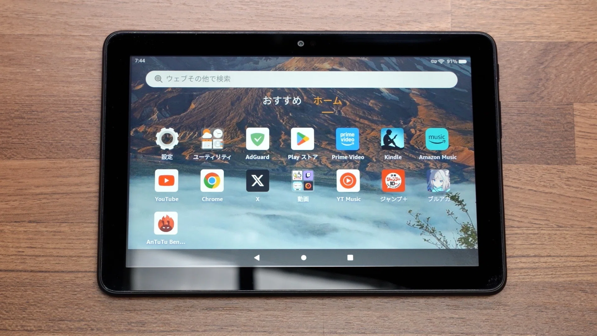 Amazon Fire HD 8（2024）を買ったのでレビュー！旧モデルからどう進化