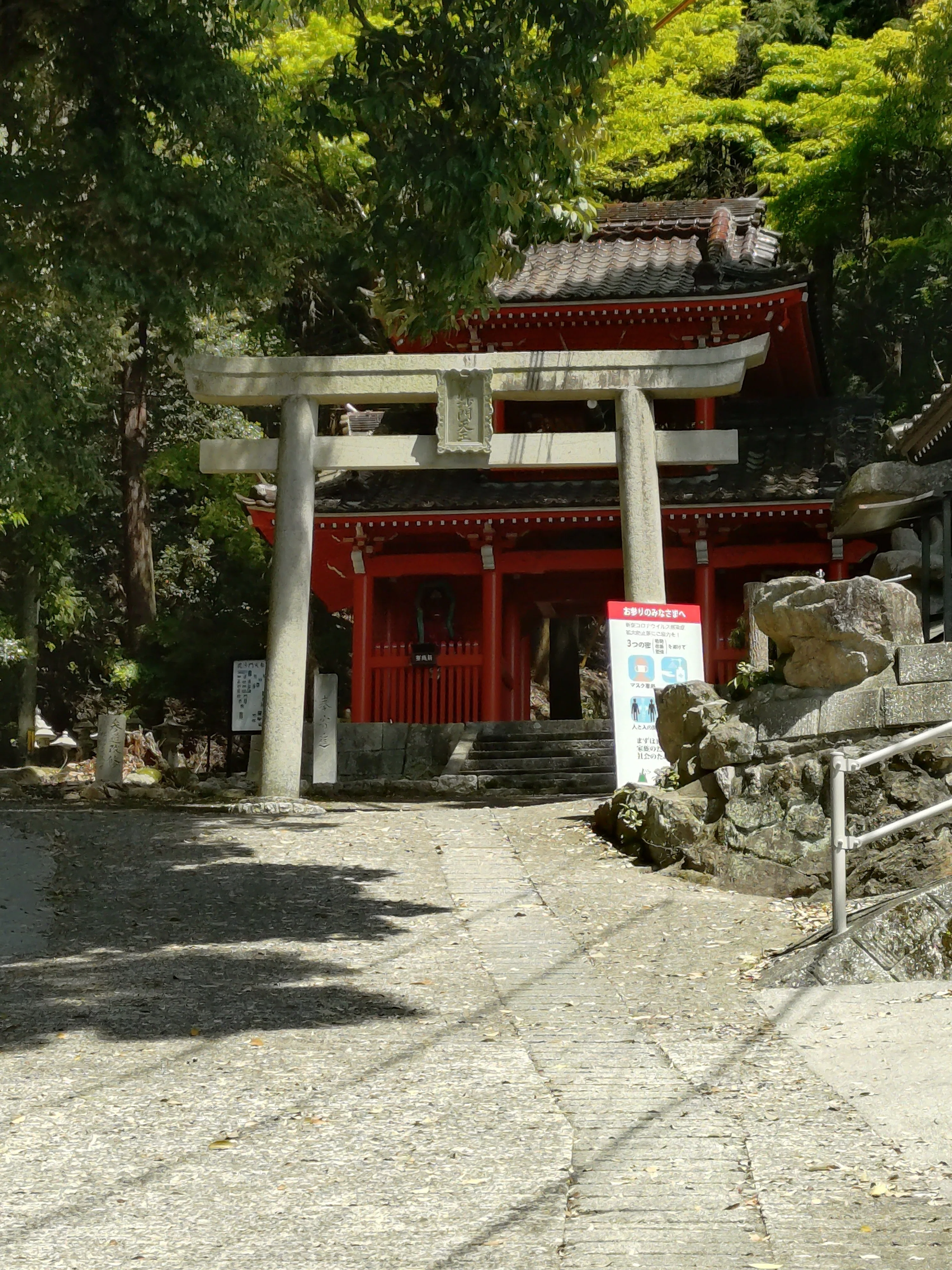 毘沙門堂【広島新四国八十八ヶ所霊場をめぐる】｜ナルク∣AI時代の人間