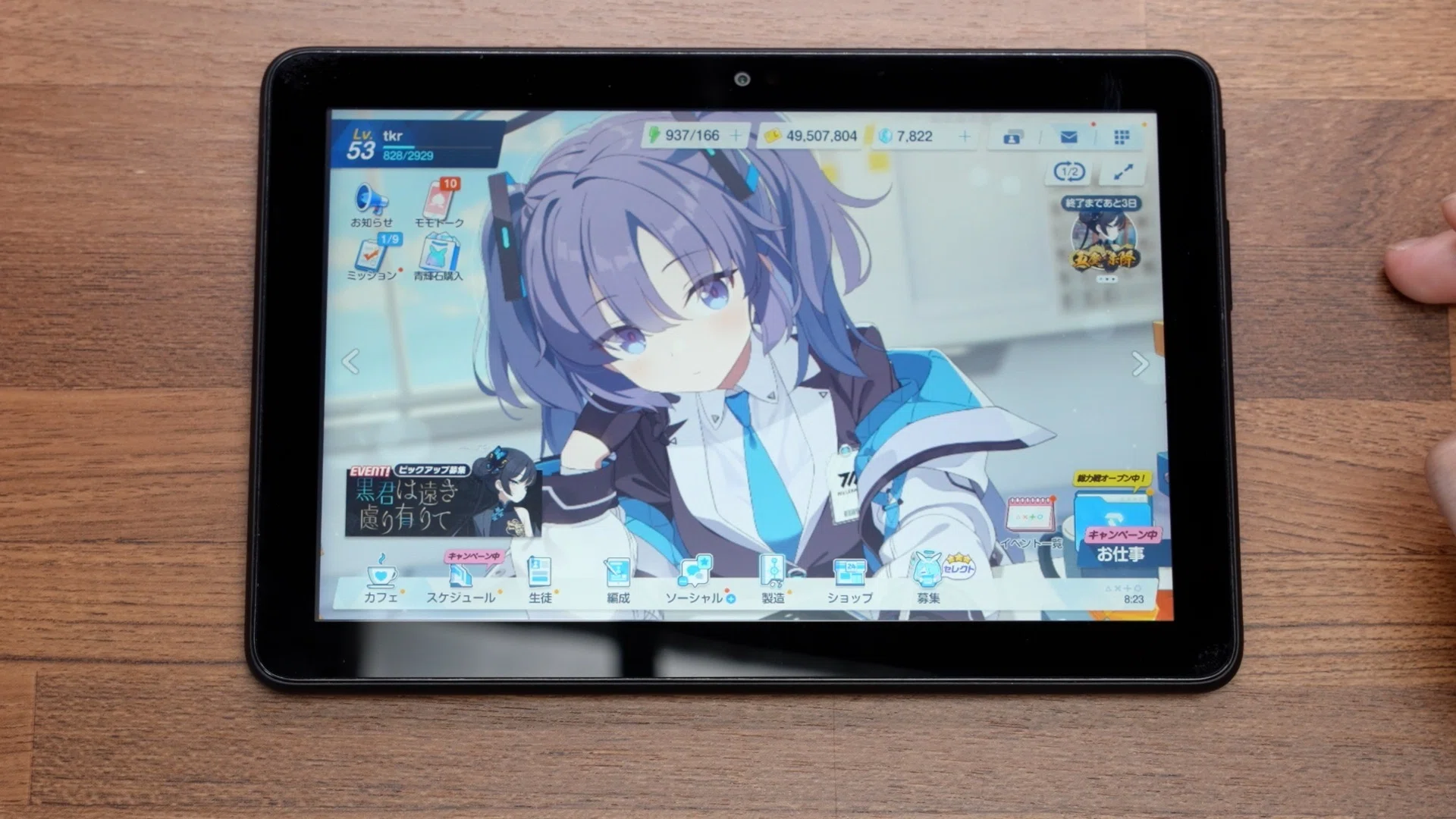 Amazon Fire HD 8（2024）を買ったのでレビュー！旧モデルからどう進化