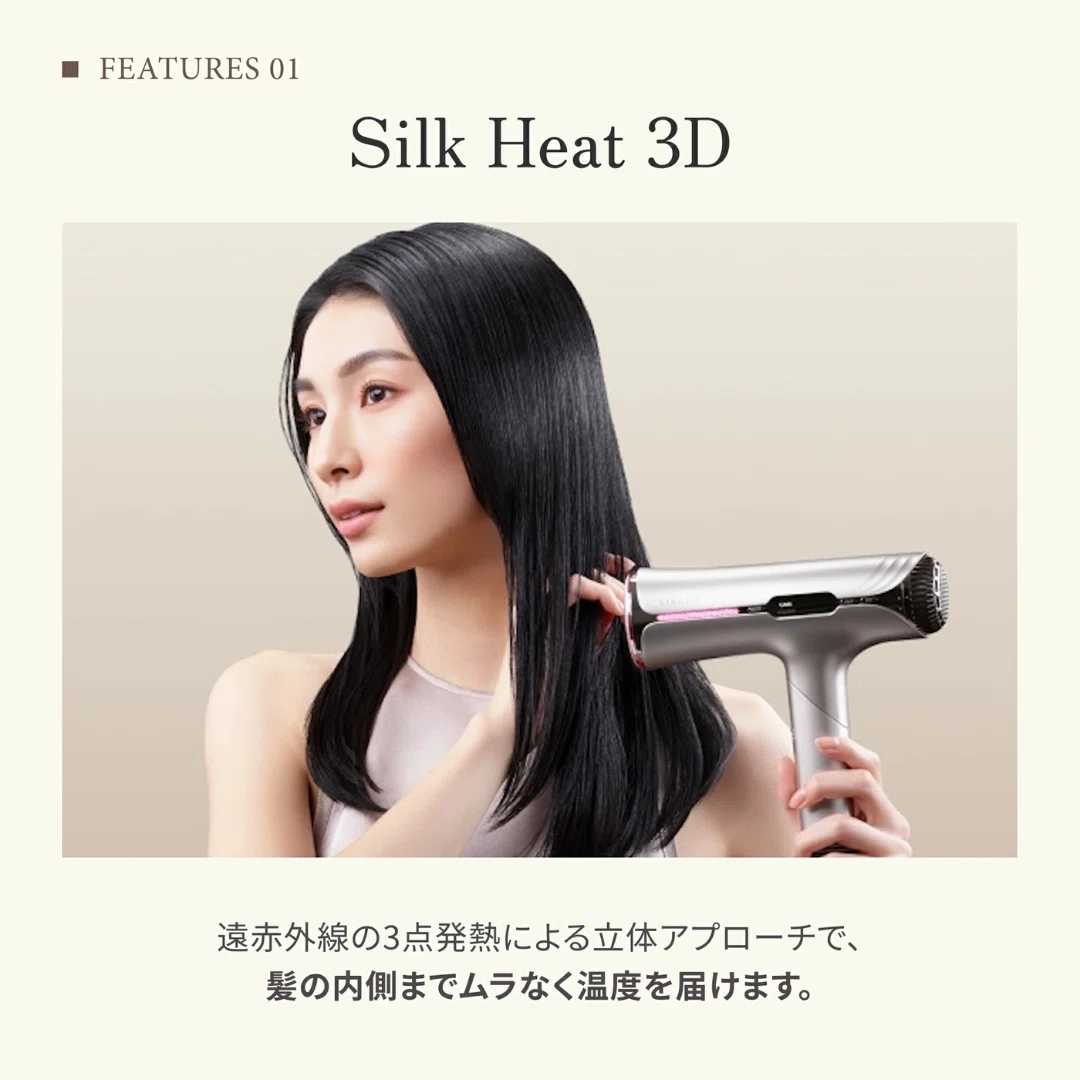 2026 New Release] The Culmination of KINUJO's Serious Hair Dryer