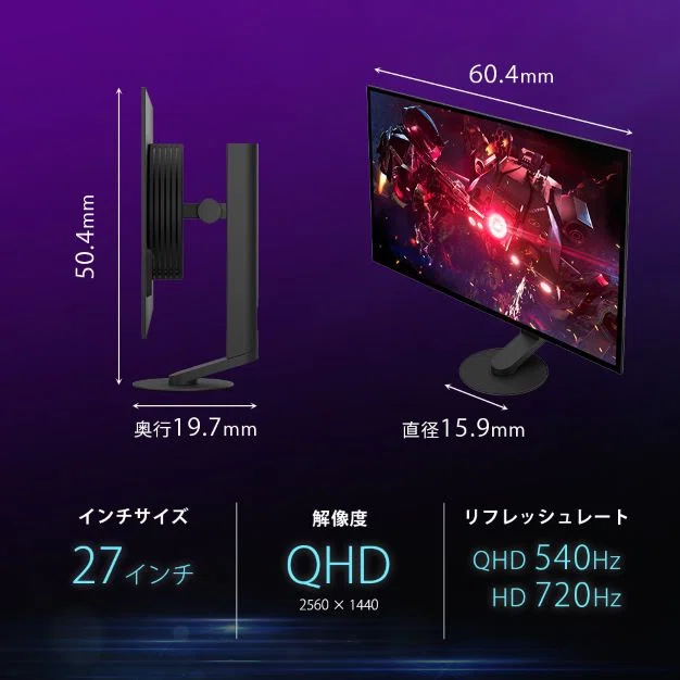 SONY〉 INZONE M10S II — 27型QHD有機ELが540Hz駆動、eスポーツの頂点