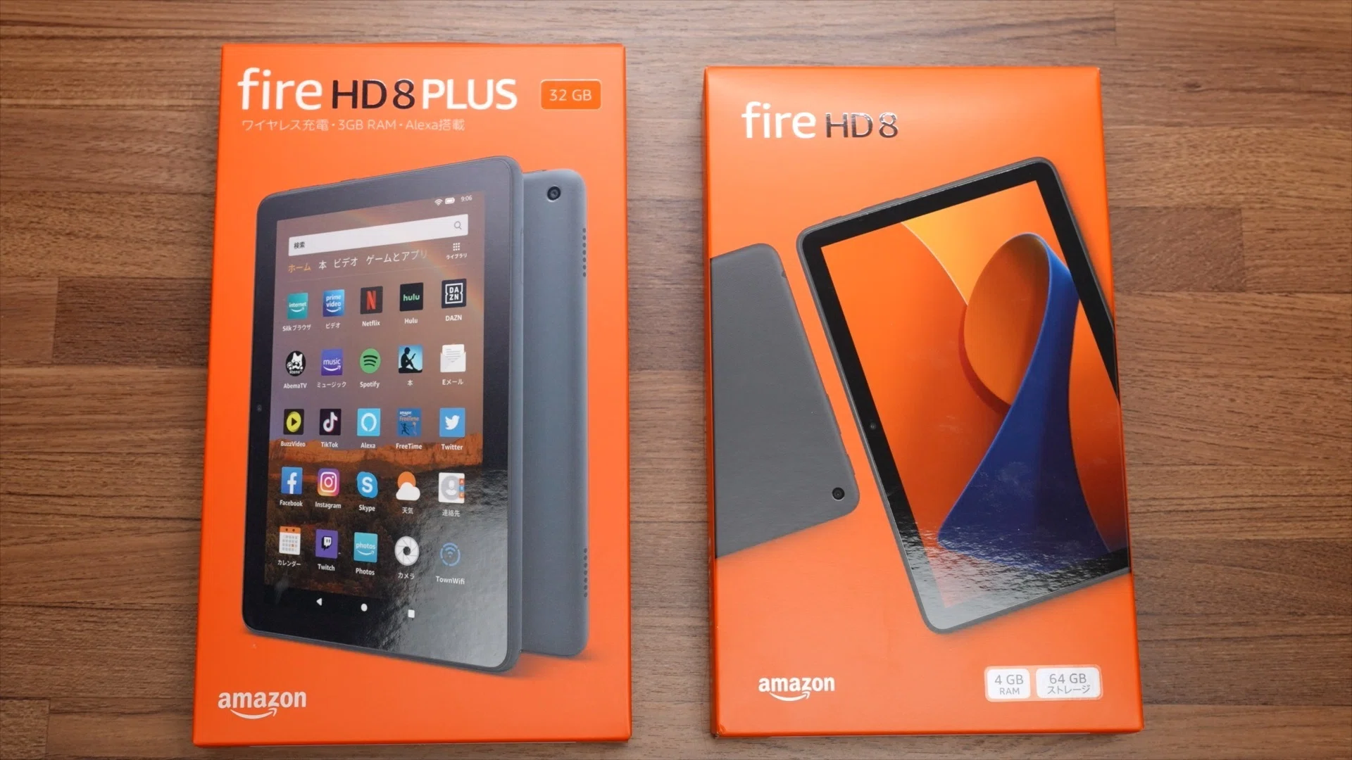 Amazon Fire HD 8（2024）を買ったのでレビュー！旧モデルからどう進化