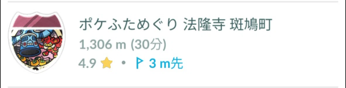 #4 Touring Nara's Poke Lids [Poke-Activity Diary]｜ぺ