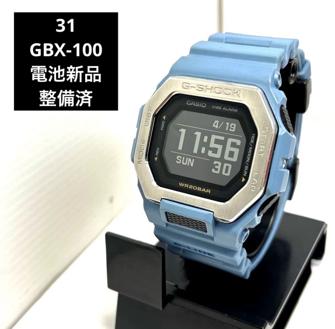 レビュー】海も街も、これ一台。G-SHOCK G-LIDE「GBX-100」が、道具