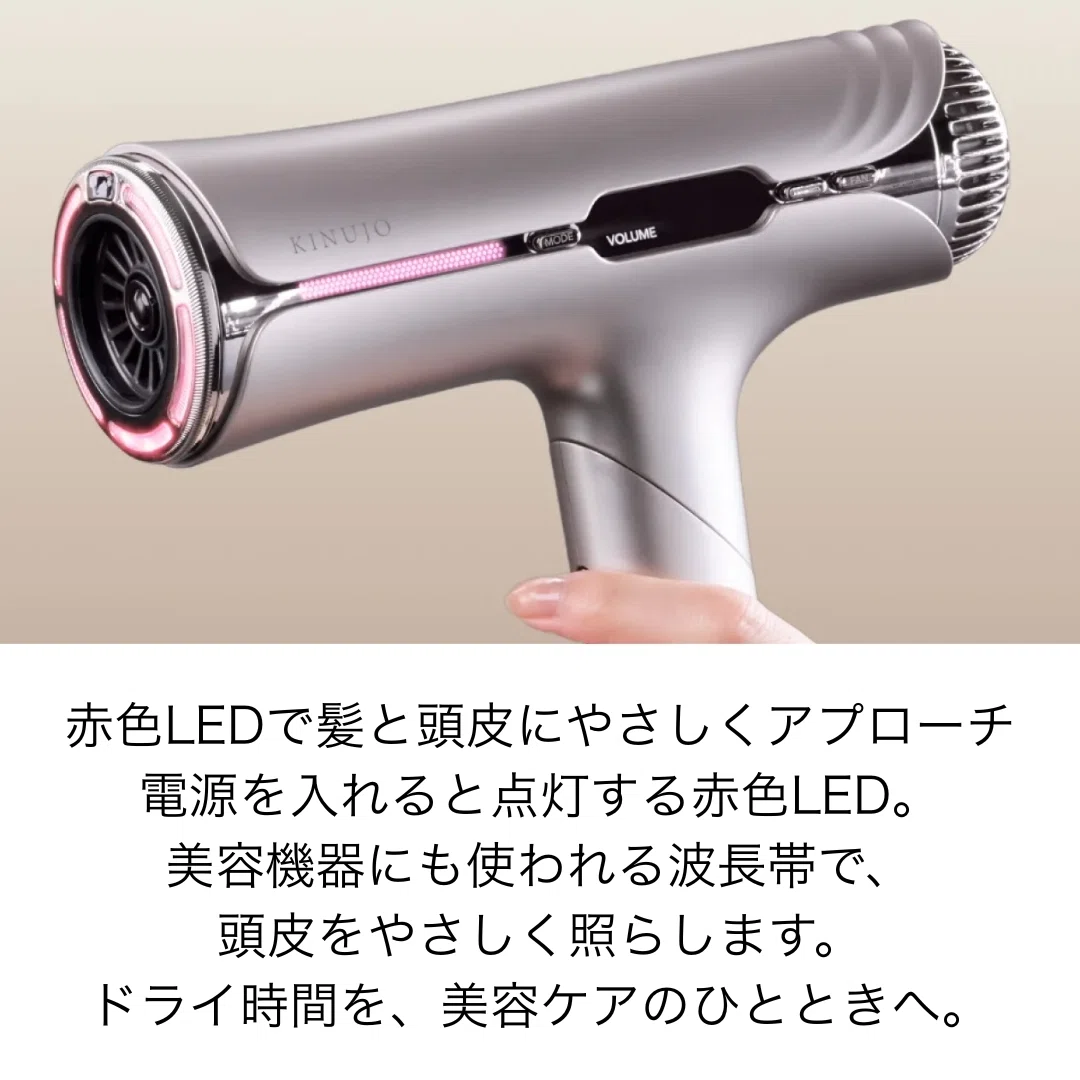 2026 New Release] The Culmination of KINUJO's Serious Hair Dryer