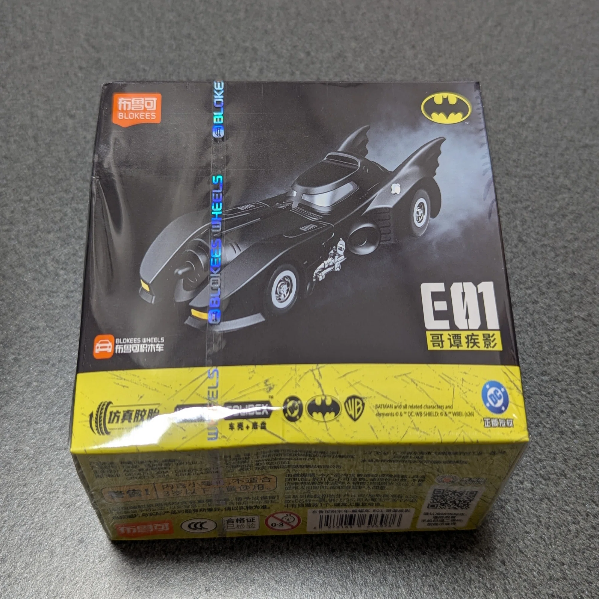 突然】BLOKEESのバットモービルを箱買いしたのでレビューしてみよう 