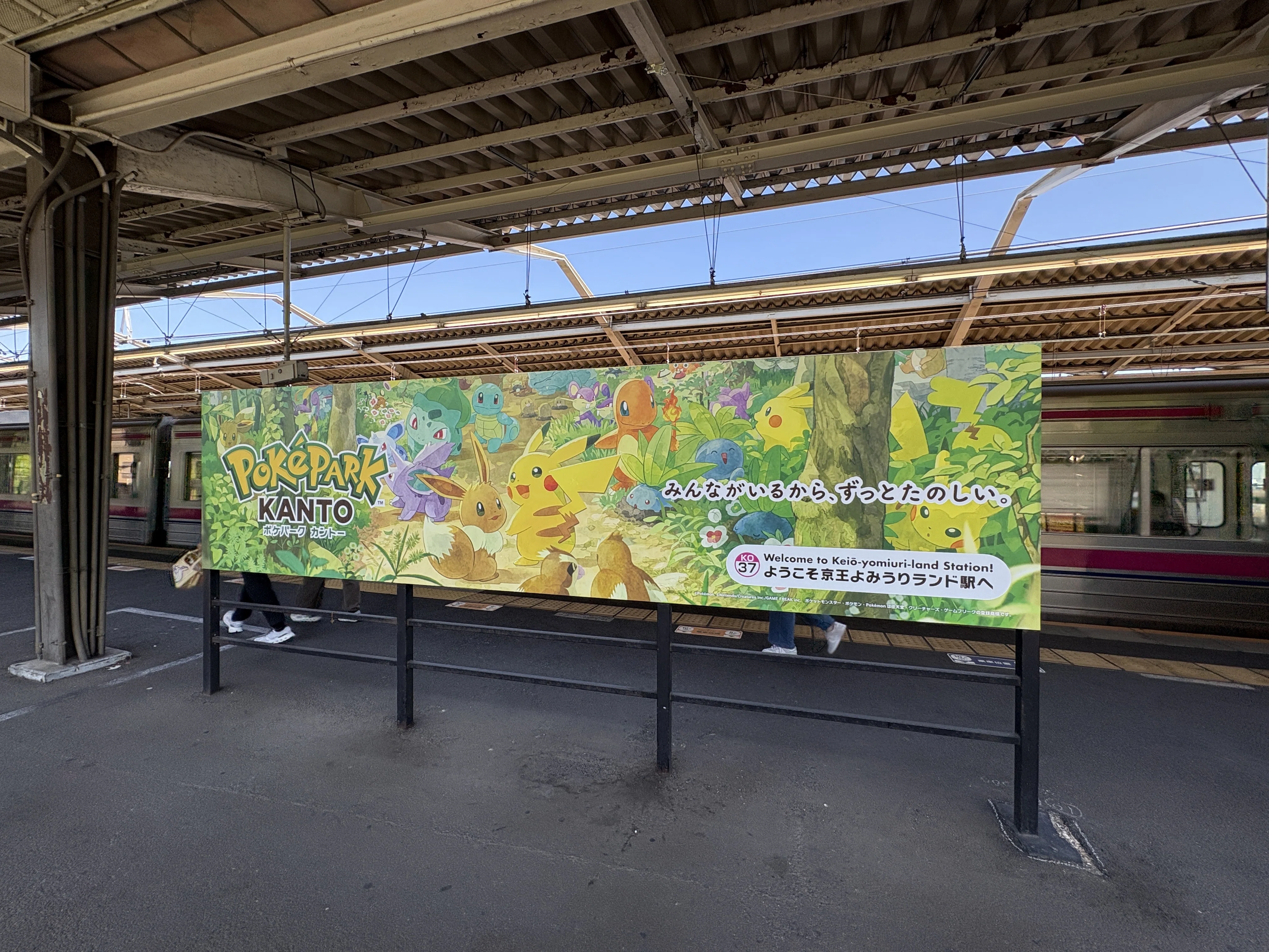 ポケパークカントー 事前に調べても足りなかった“現地の気づき”8つ