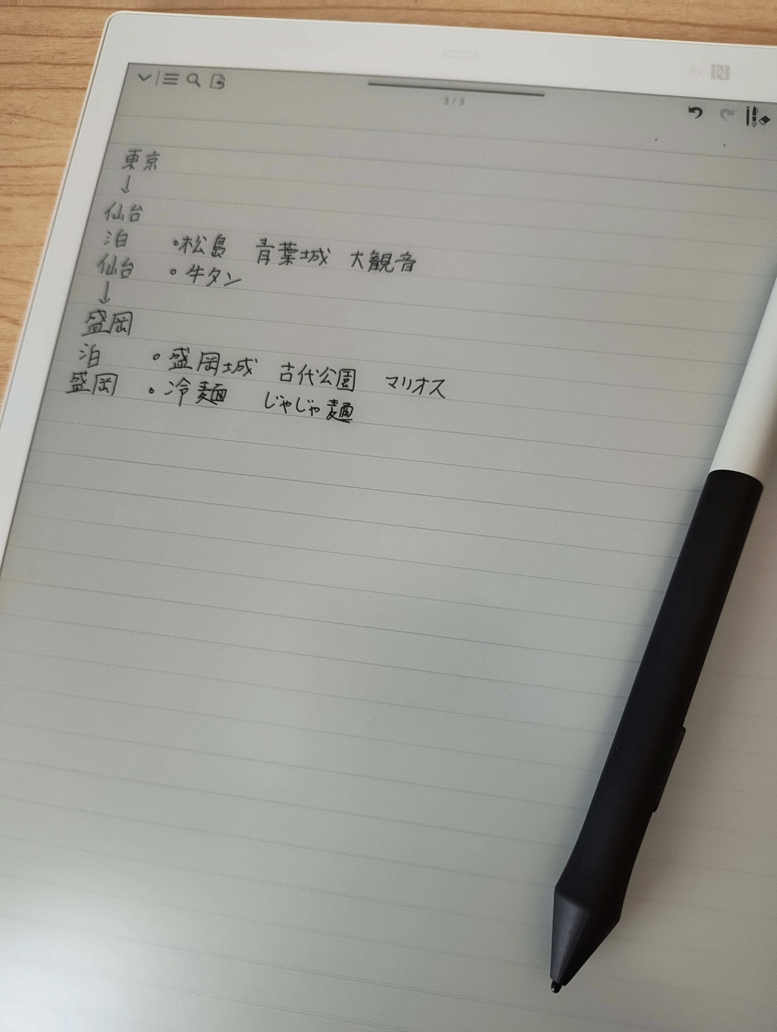改めてQUADERNOが魅力的すぎる ［長期レビュー］｜てすとてっく
