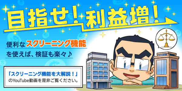 ���V�X�e���g���[�h�l�����}����