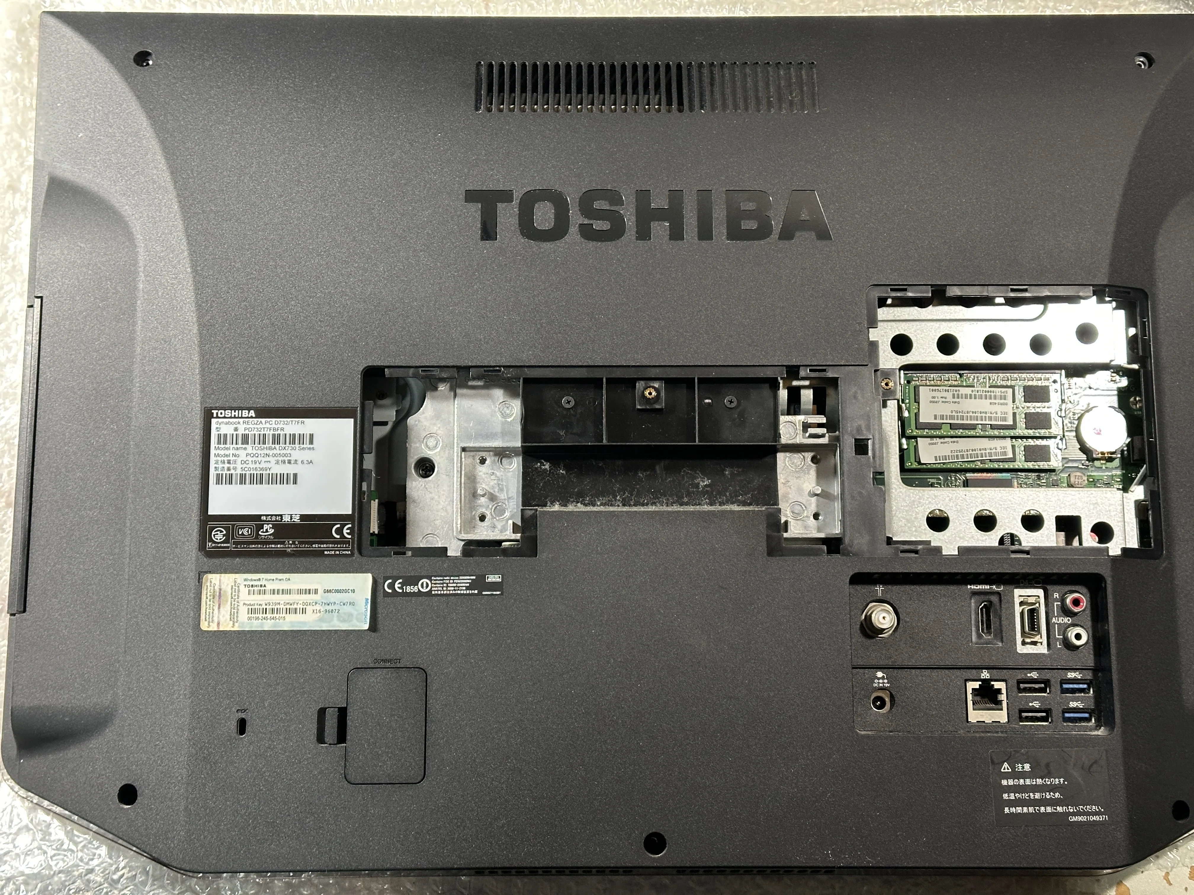 REGZA PD732T7FBFR 電源が入らない | マザーボード修復 | パソコン修理