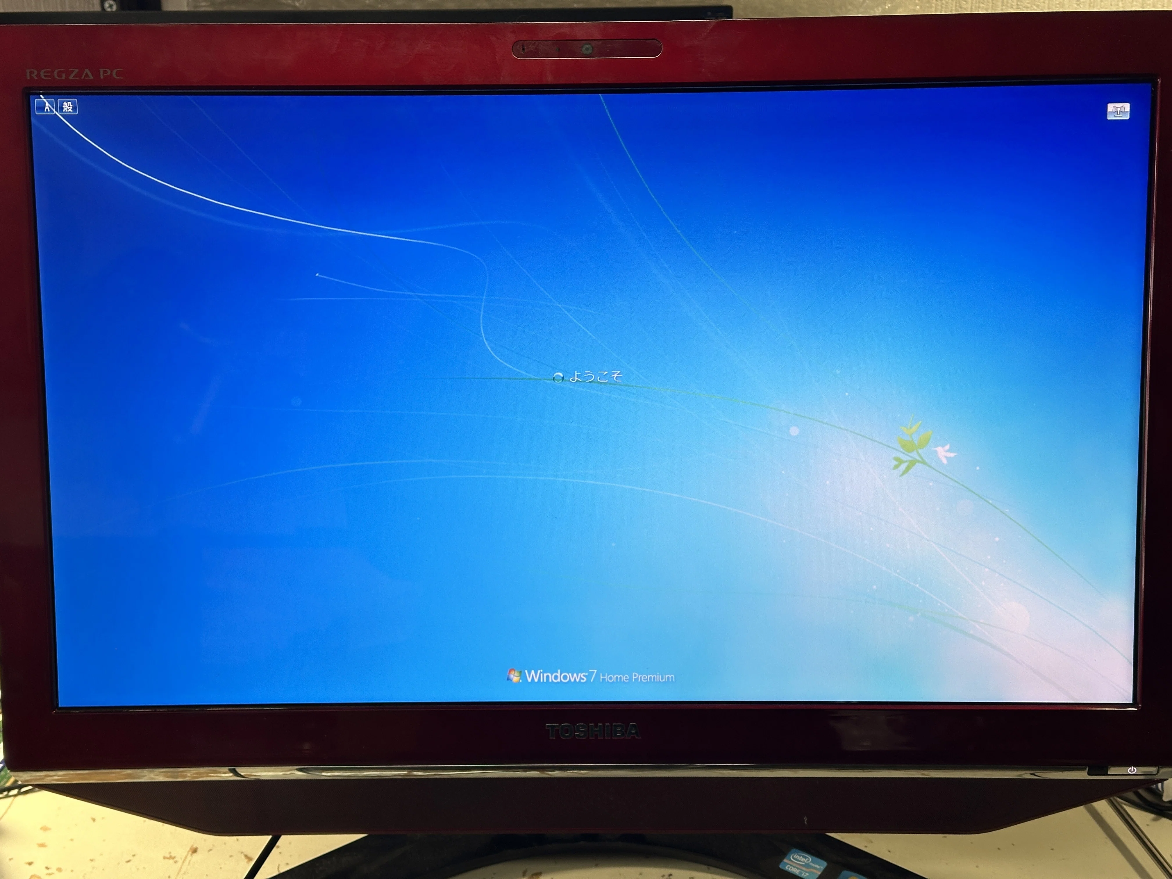 REGZA PD732T7FBFR Won't Power On | Motherboard Repair | PC Repair