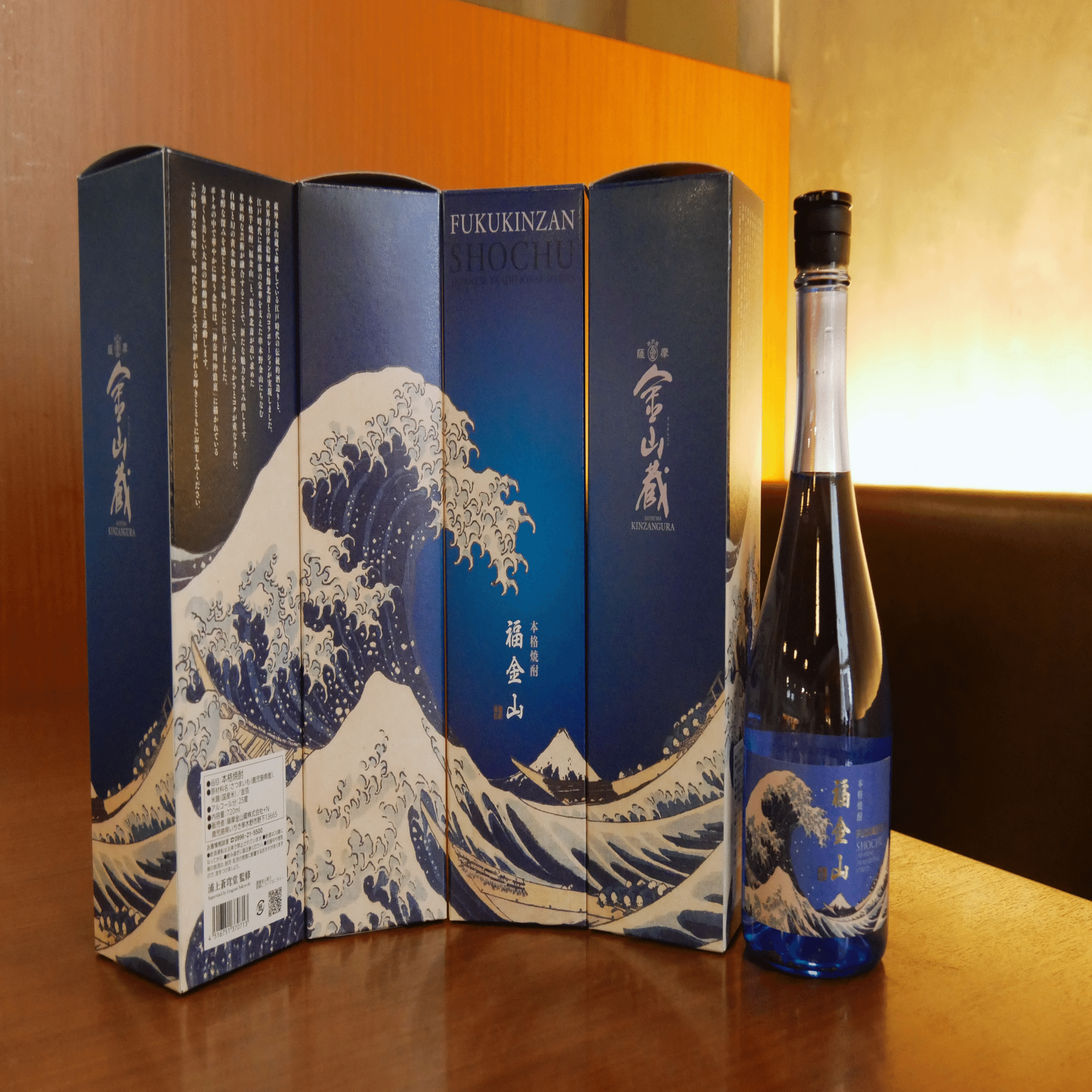 焼酎 空ビン、釣りをする神様デザイン 宝焼酎 JAPAN 空ビン 風神雷神図デザイン - メルカリ