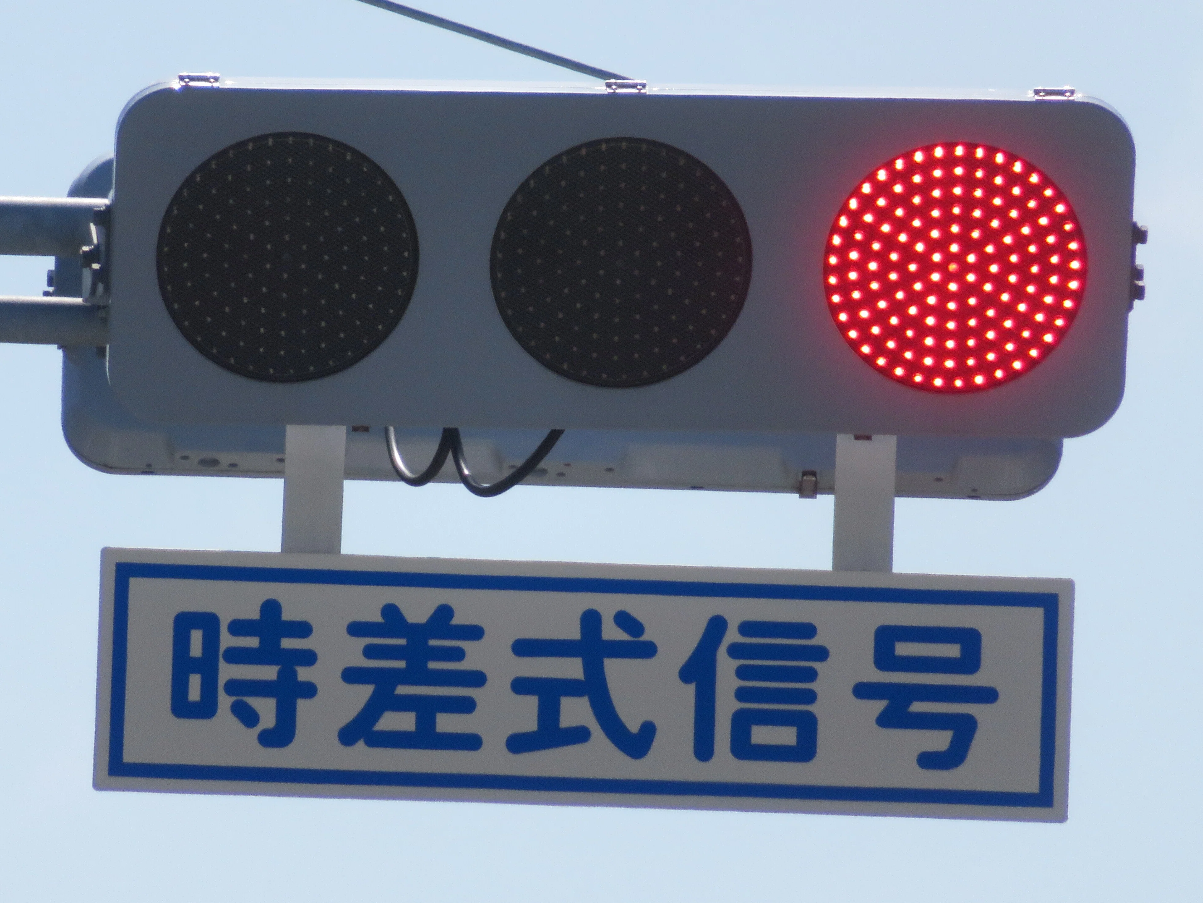 令和8(2026)年度工事予定【24119】蒲生野【山口県の信号機】｜るーと