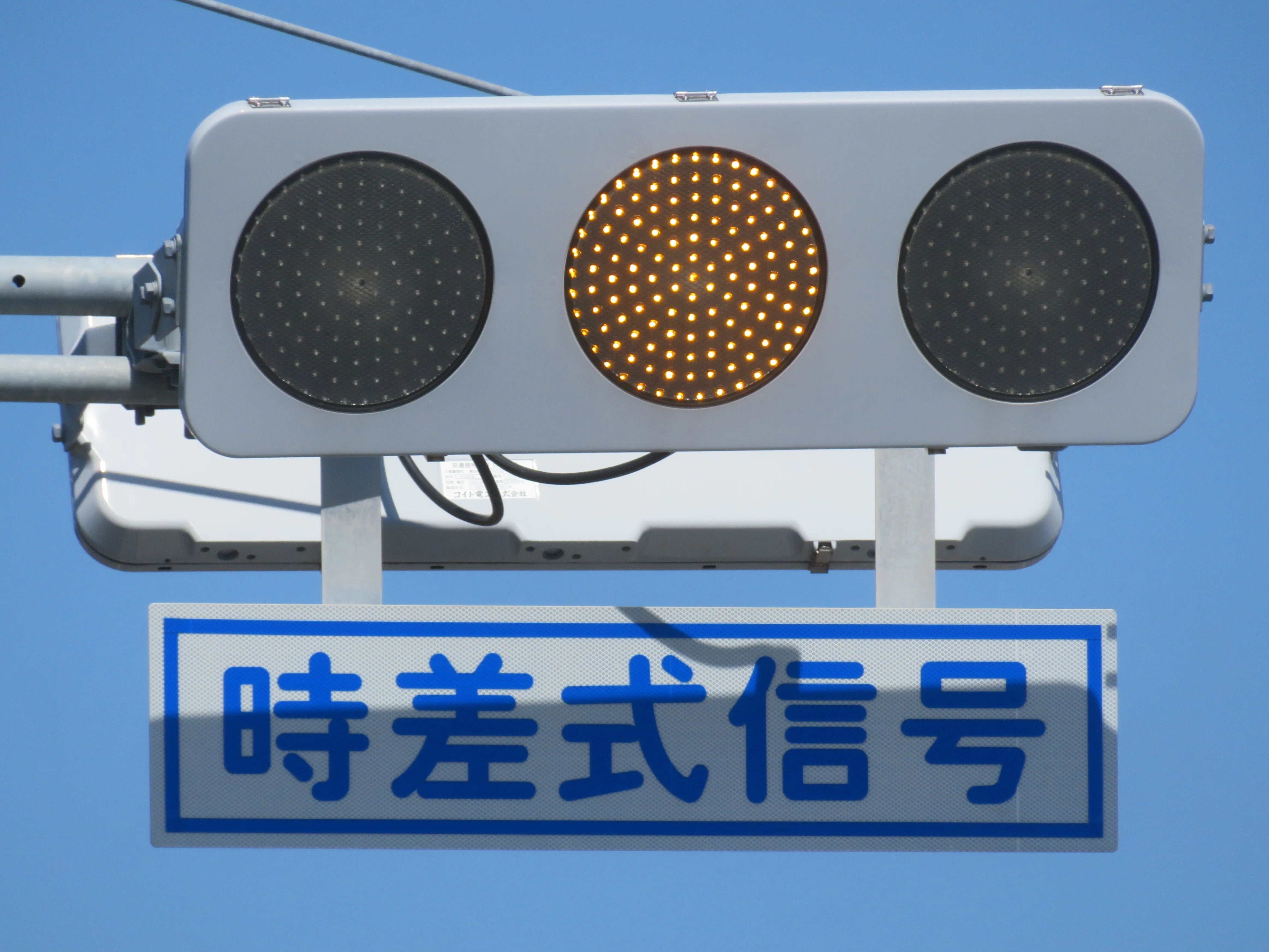 令和8(2026)年度工事予定【24119】蒲生野【山口県の信号機】｜るーと