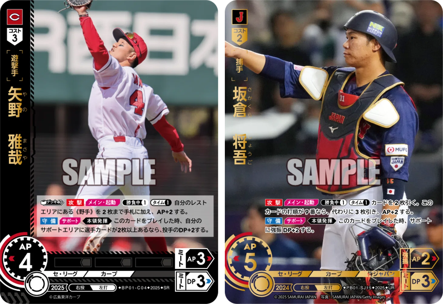ドリームオーダー】カープのZONE IMPACT、どうですか｜Si