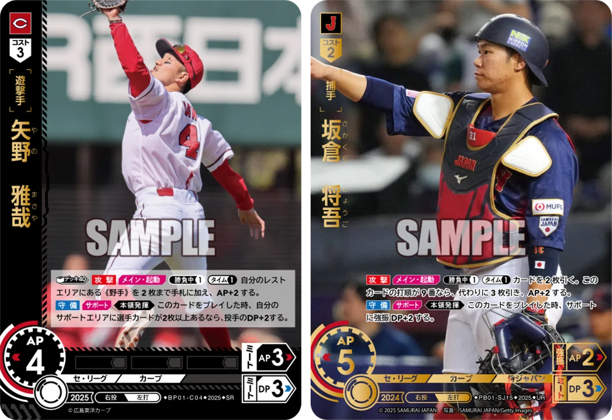 ドリームオーダー】カープのZONE IMPACT、どうですか｜Si