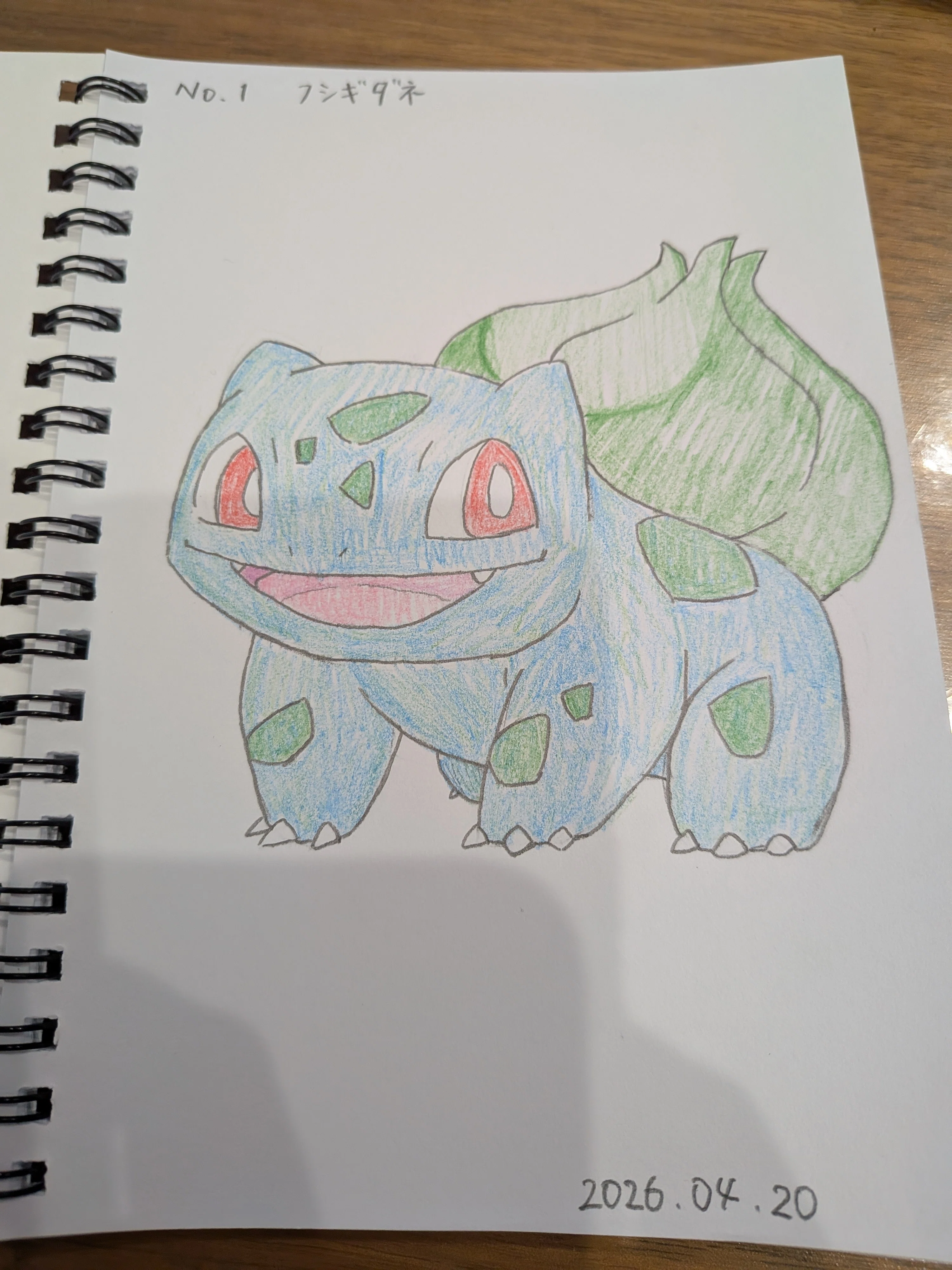 ポケモンを図鑑番号順に描いていけば絵が上手くなる説 No.1｜onion