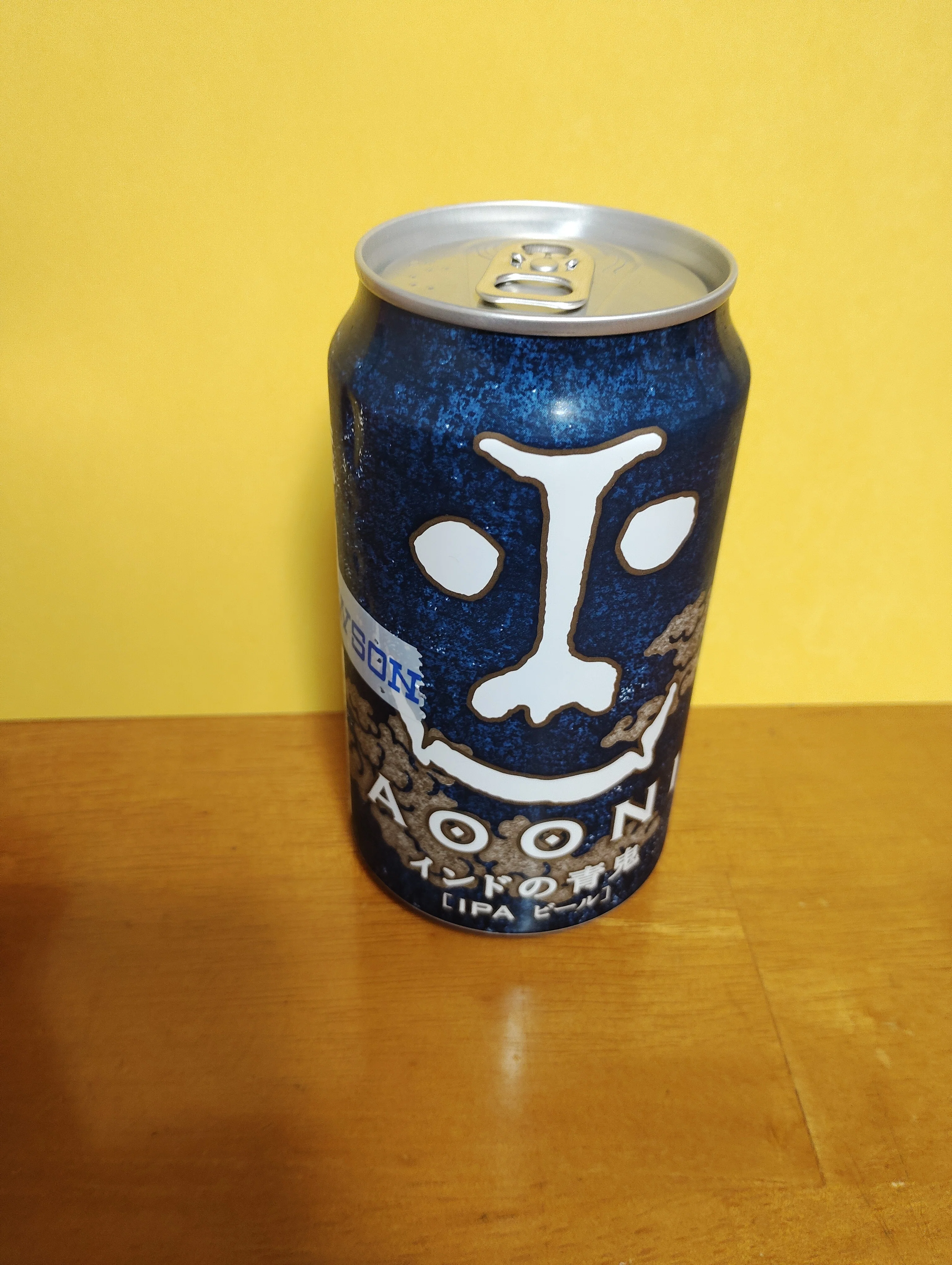 インドの青鬼（ヤッホーブルーイング／クラフトビール）をコンビニで