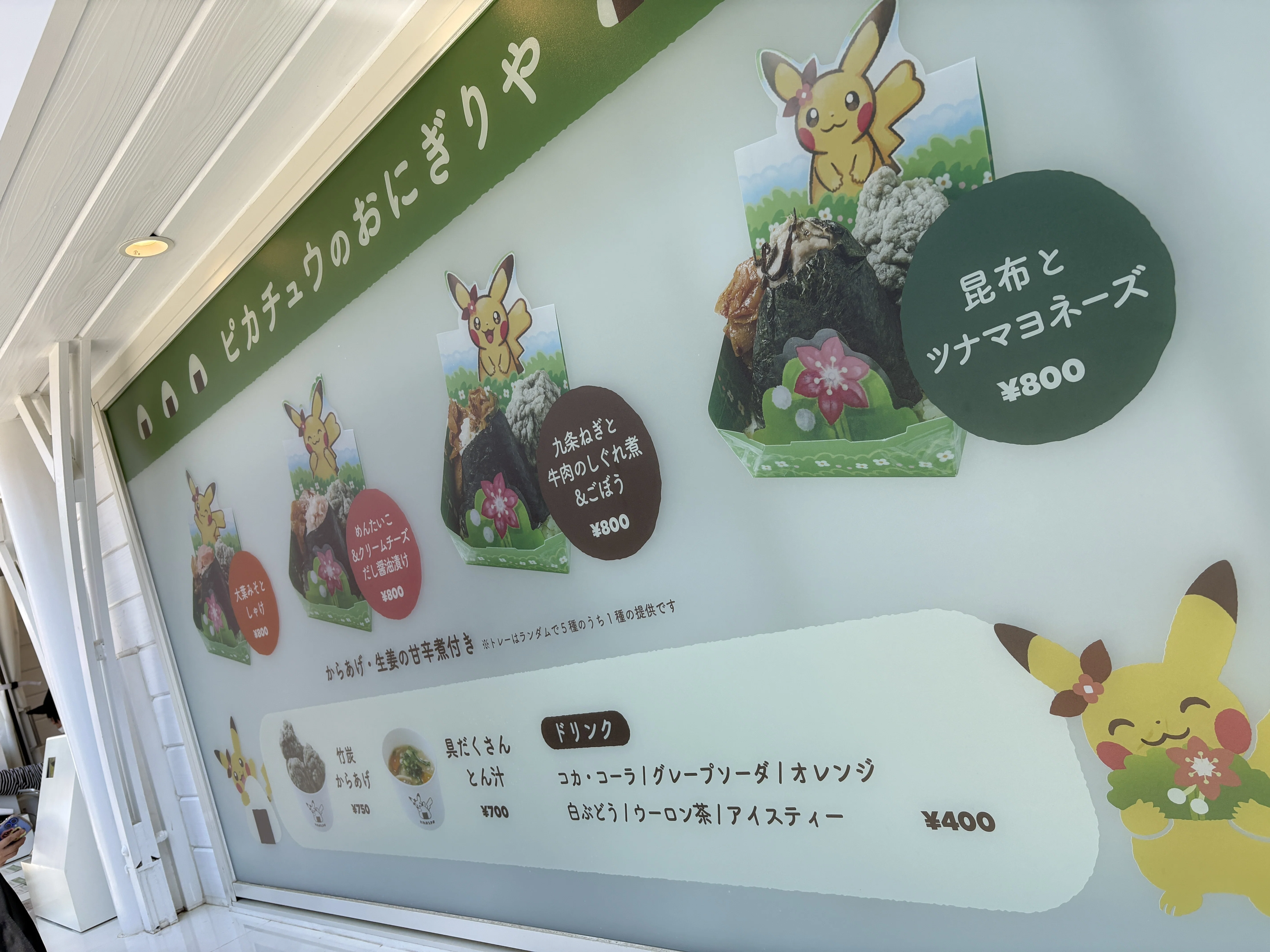 ポケパークカントー 事前に調べても足りなかった“現地の気づき”8つ
