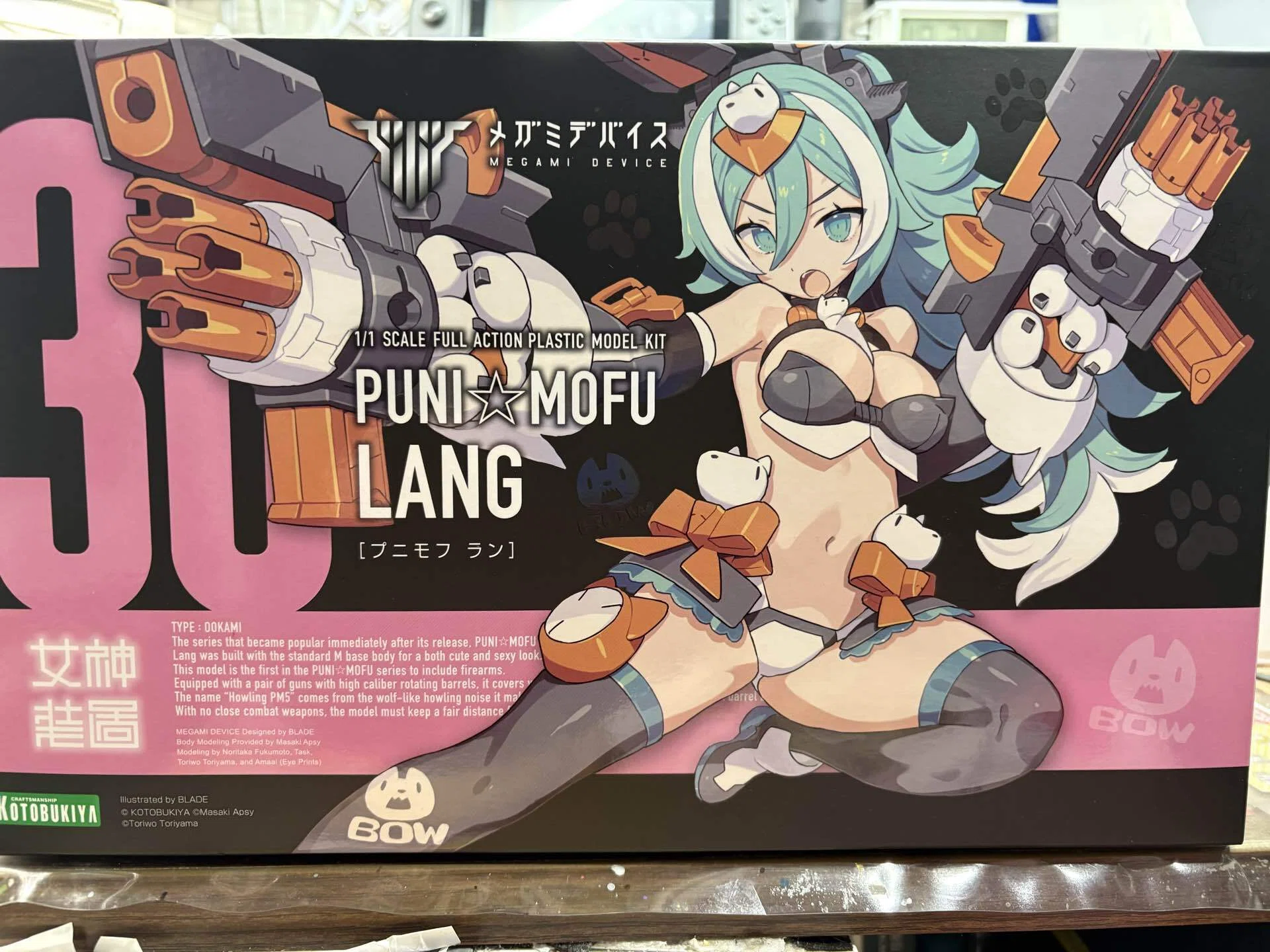 メガミデバイス PUNI・MOFU ランを原作イメージで作る。｜いぷ