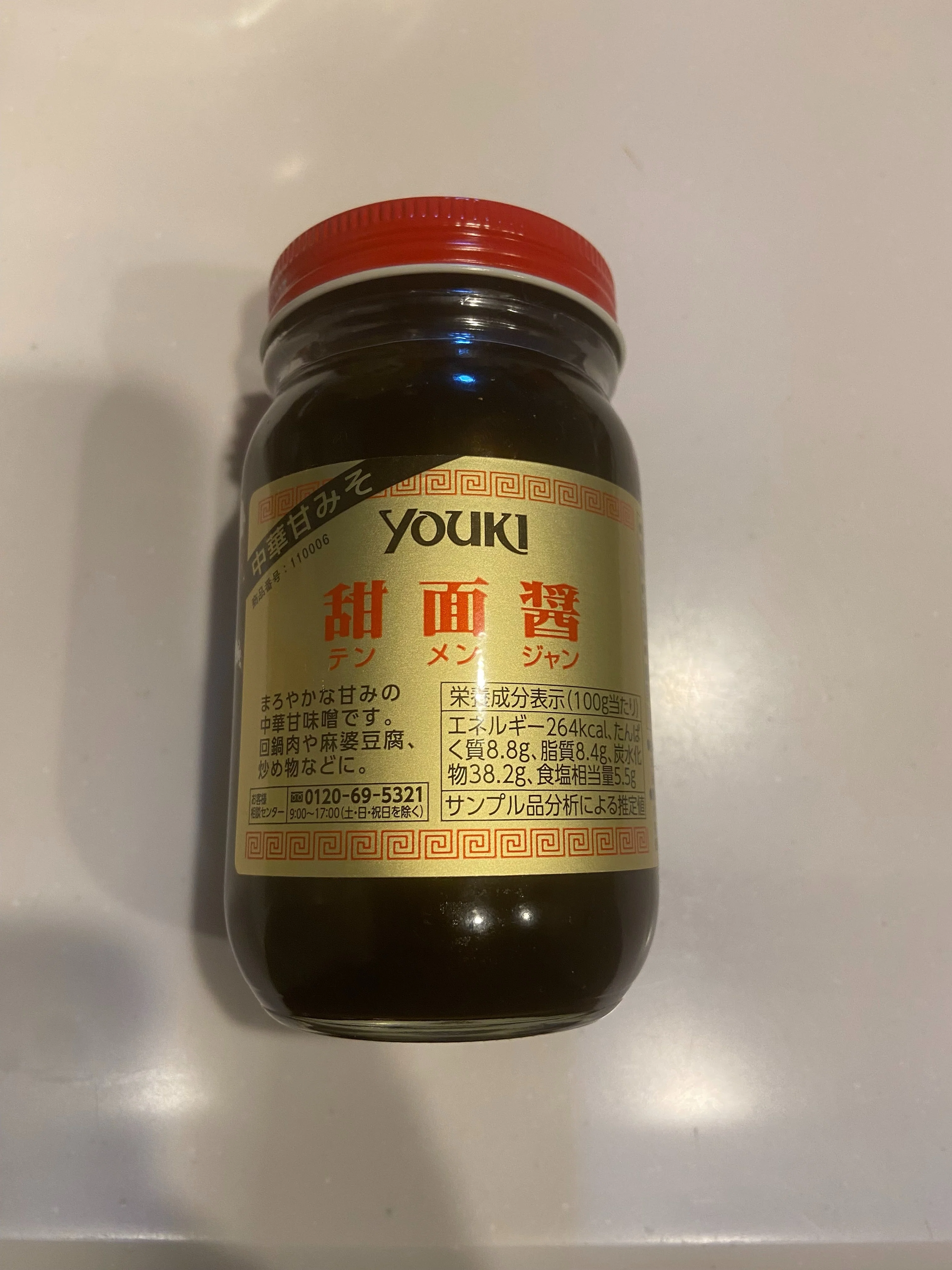 中華和瓶 とりあえず揃えたらいい中華調味料たち｜りゅう
