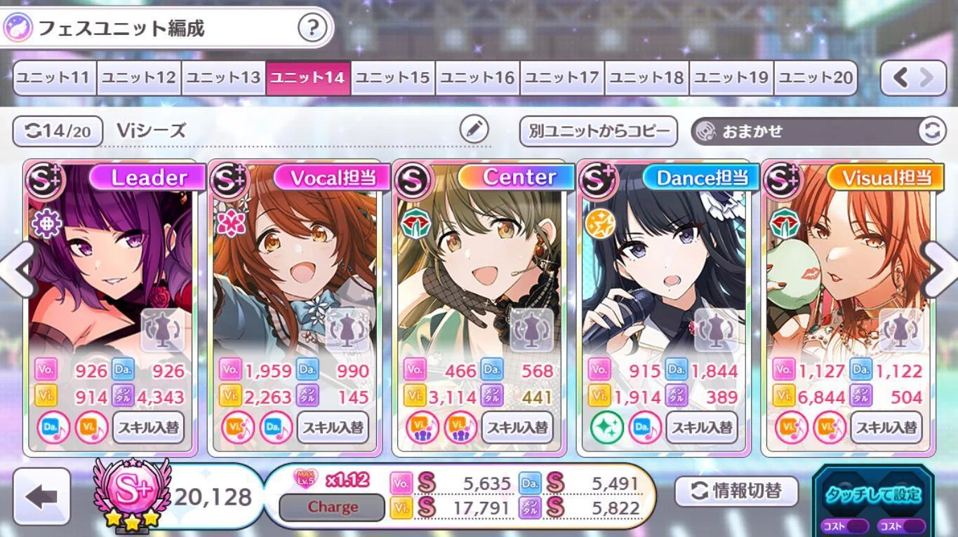 シャニマス】8thPカップ 七草にちか10位 ~3年ぶりにenza版復帰した