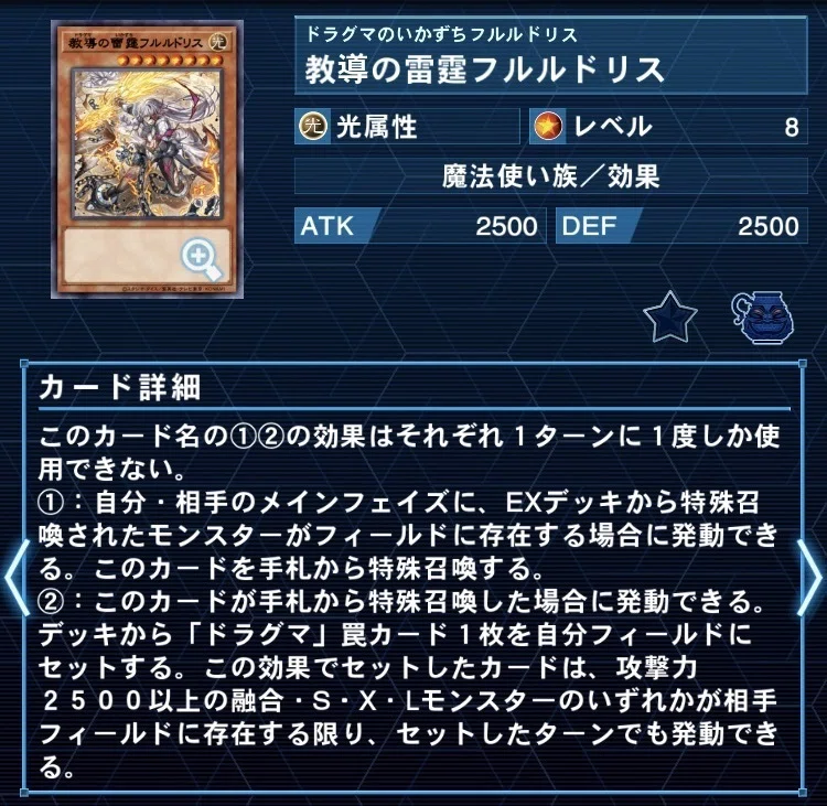 儀式ドラグマ｜十五夜草
