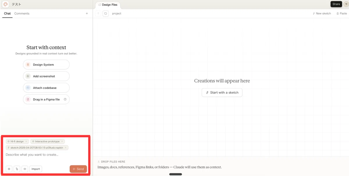 A Complete Guide to Claude Design: Basics, How-to, and Use Cases ...