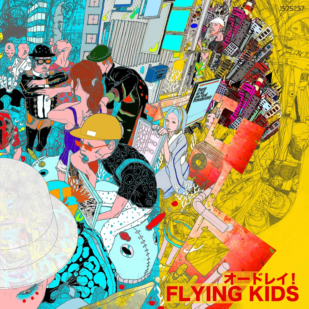 SWING-OがFLYING KIDSで制作した楽曲リスト｜SWING-O a.k.a.45