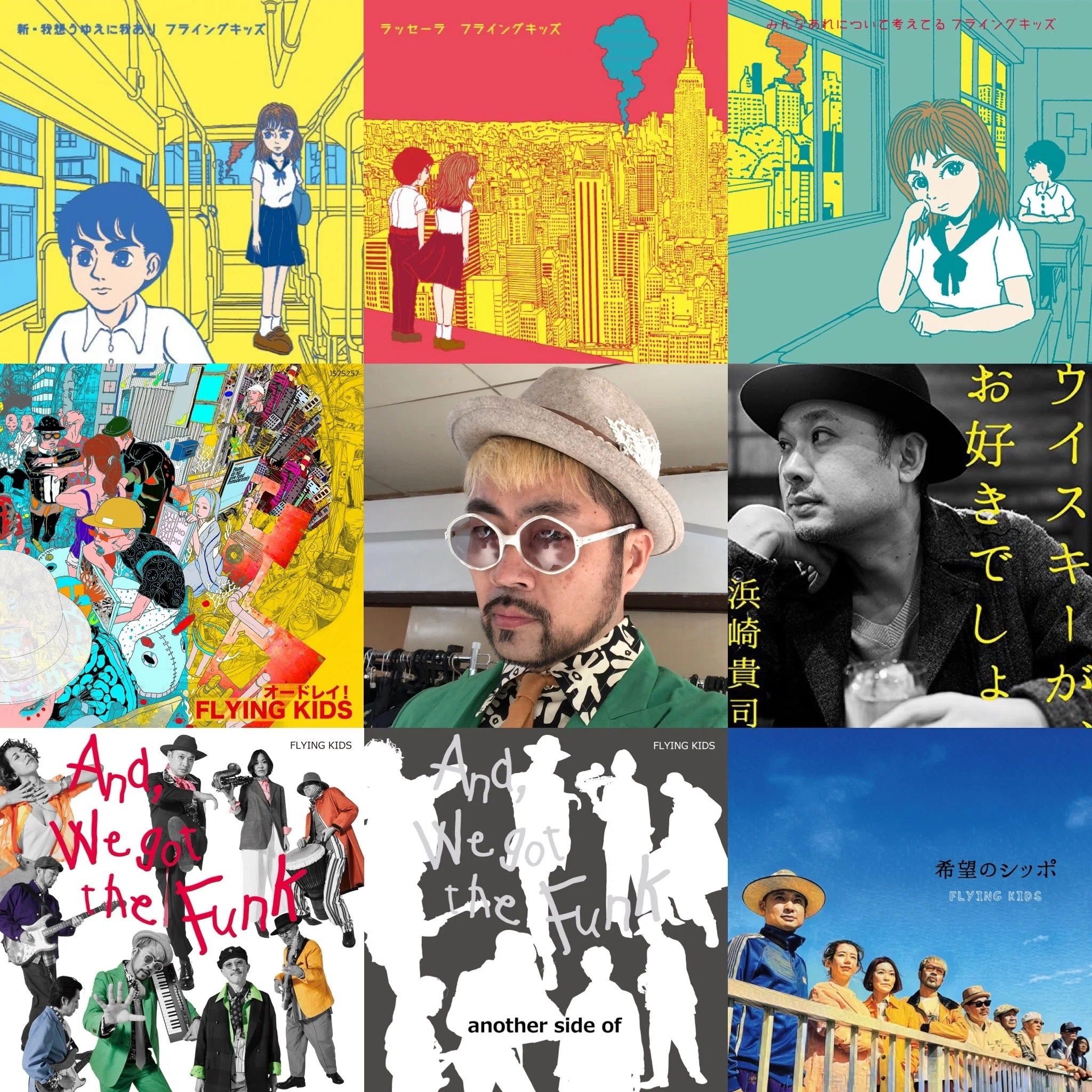 SWING-OがFLYING KIDSで制作した楽曲リスト｜SWING-O a.k.a.45
