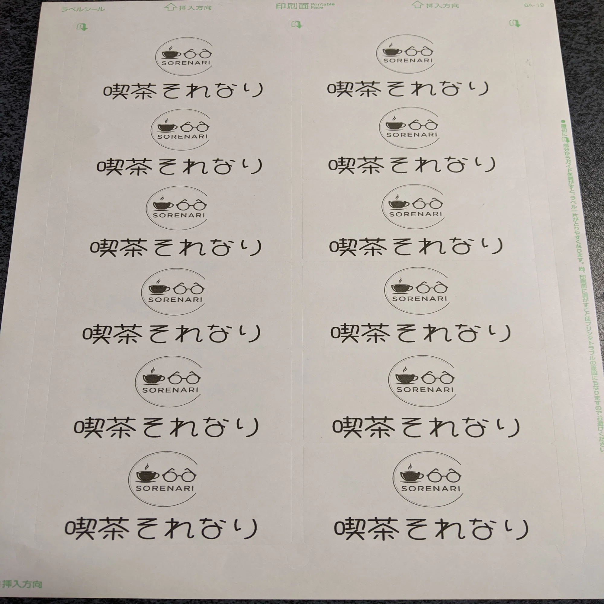 公の場での発言・インタビュー報道記録